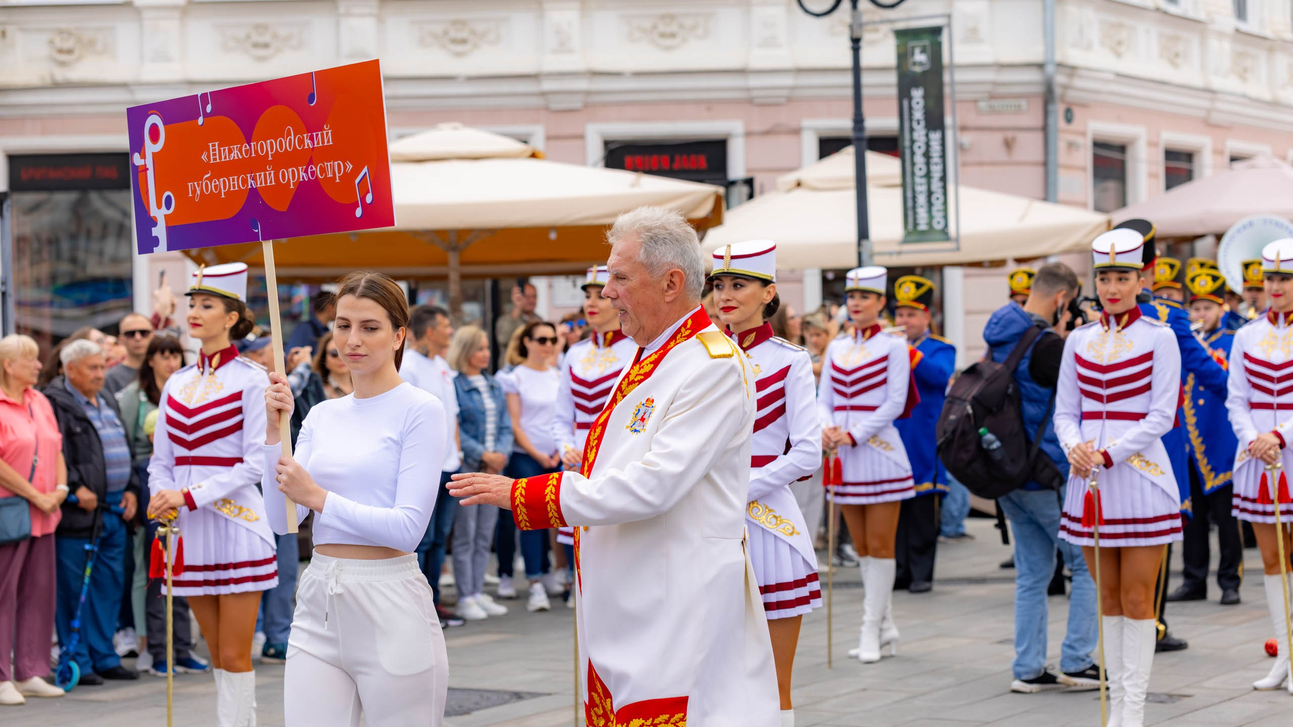 2024 08 Нижний Новгород. День города. Фотографии