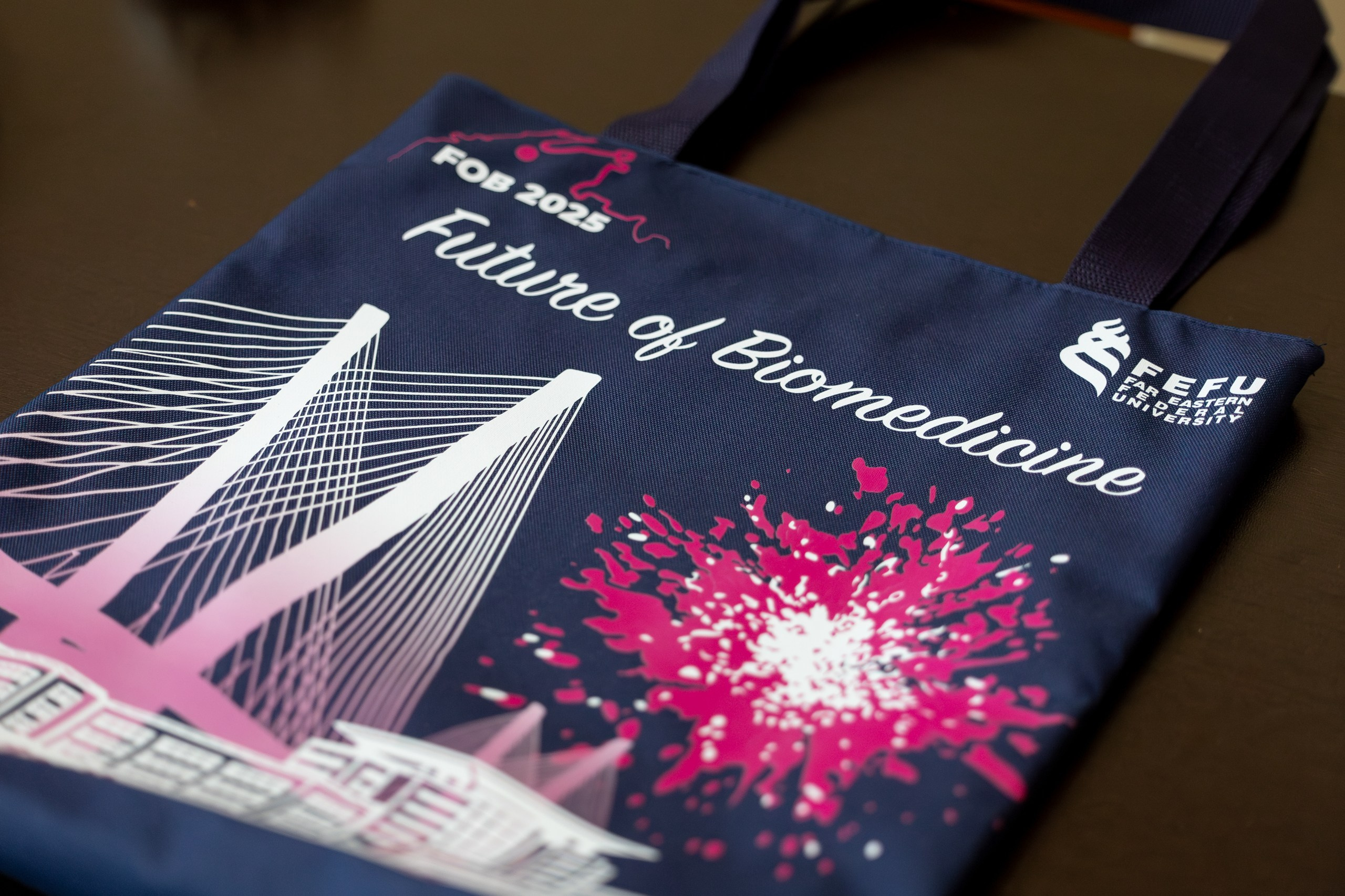 IV Международная научная конференция FUTURE OF BIOMEDICINE. Главная