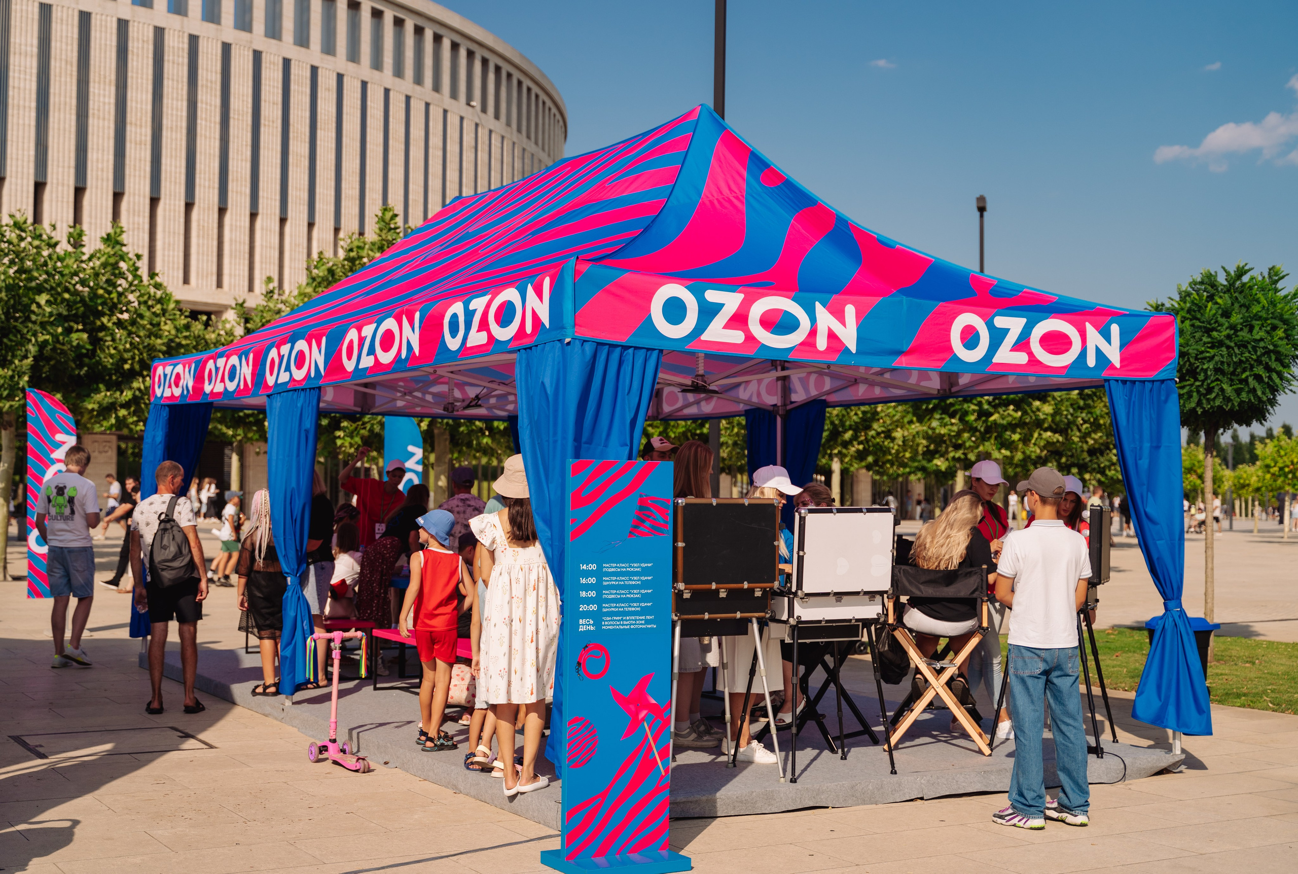 Репортаж OZON. Свадебный и семейный фотограф в Краснодаре Павел Мельников