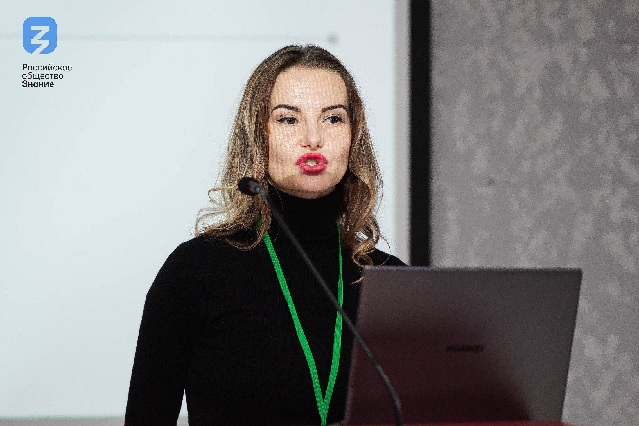 Региональный форум Общества «Знание». Свадебный и репортажный фотограф Никита Сницарев в Барнауле