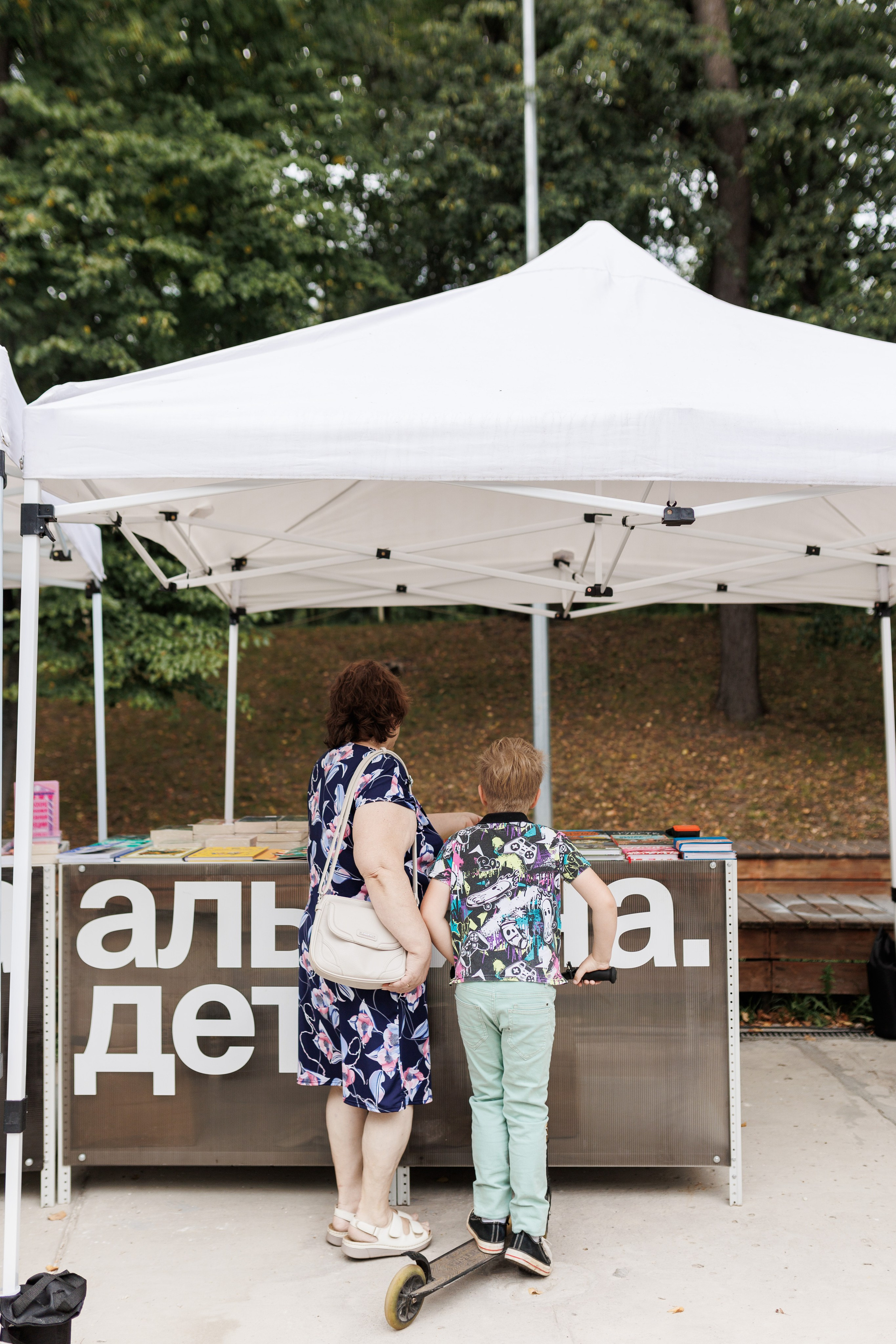 Книжный фестиваль «Смены» в Выксе 2025. Фотограф городских и семейных событий Артем Карпухин