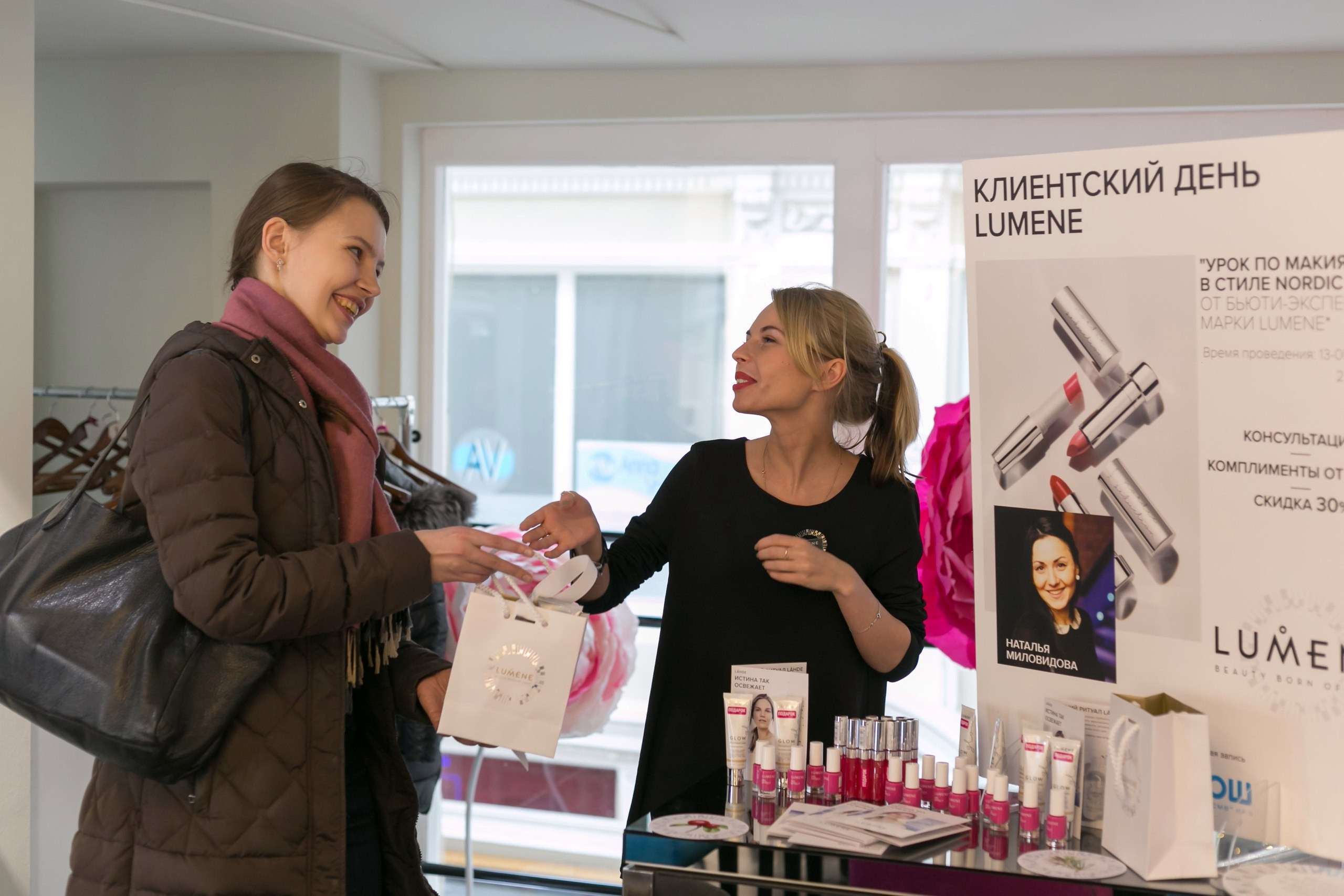 Lumene_Клиентский день Санкт-Петербург, праздник красоты Lumene!. Свадебный и Репортажный фотограф в Санкт-Петербурге