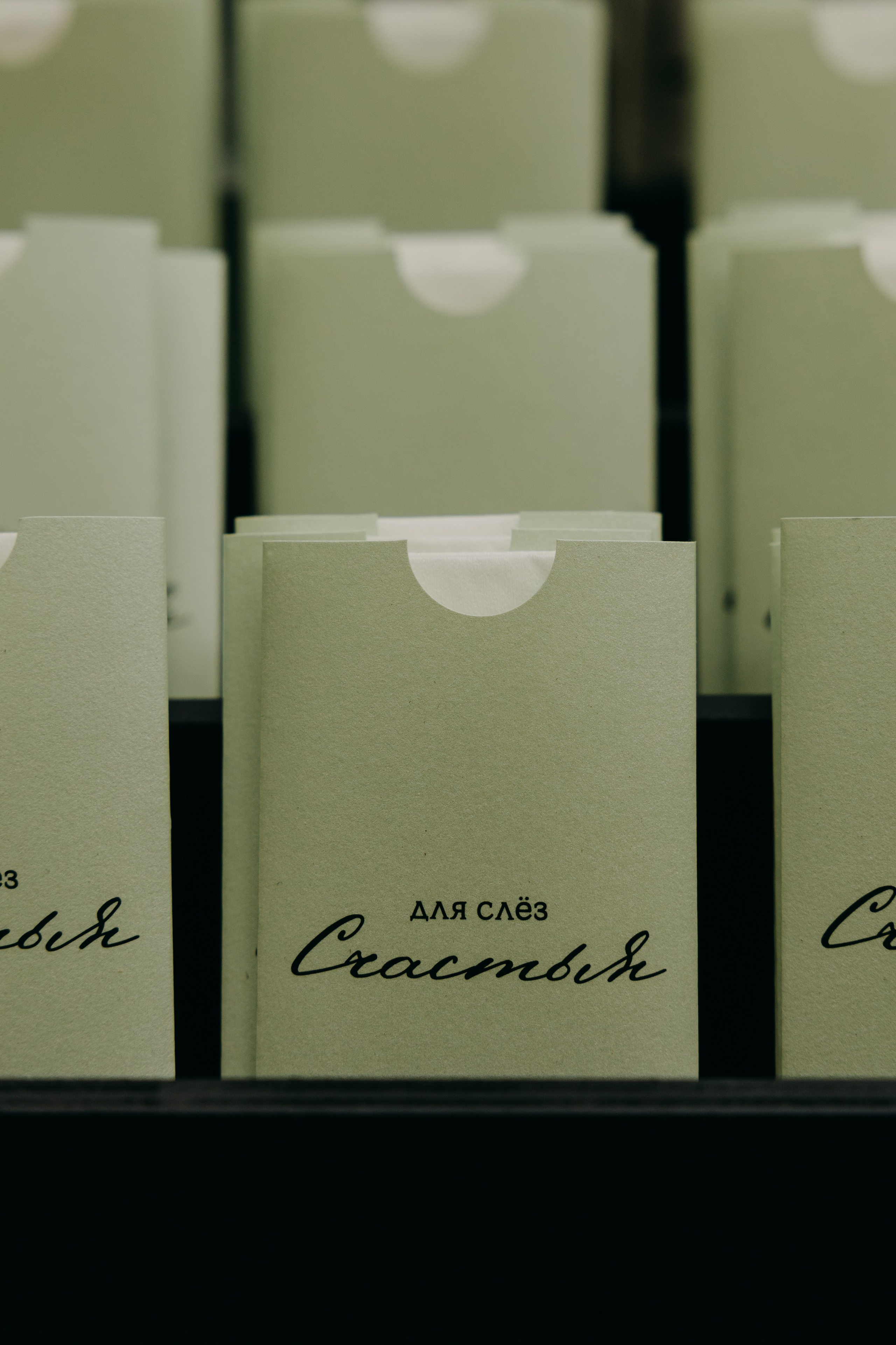 Ирина и Алексей | банкет Forest Dew. Свадебный фотограф Москва Анастасия Храмова