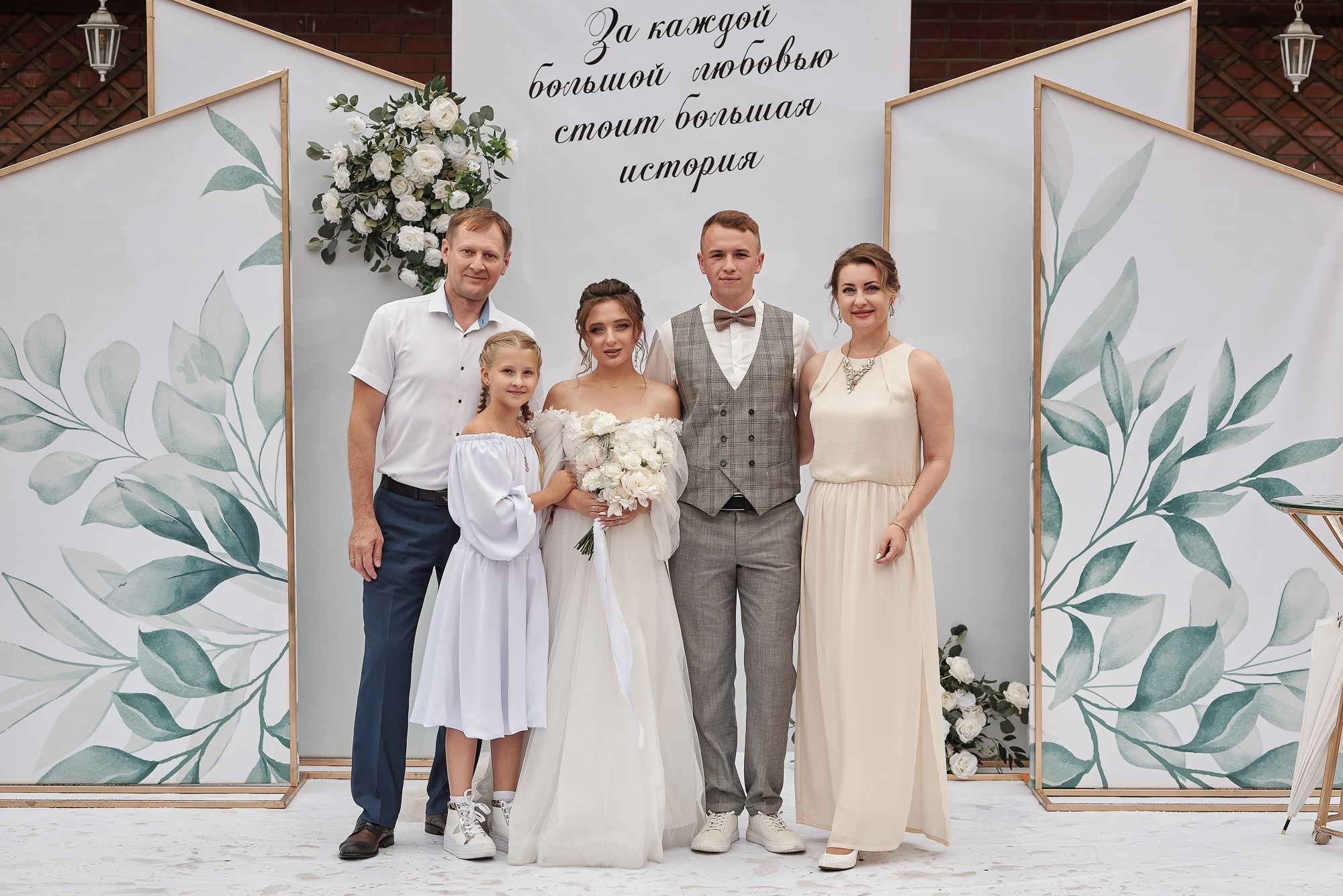 Алина и Влад. Свадебный фотограф в Барнауле Дмитрий Медведев