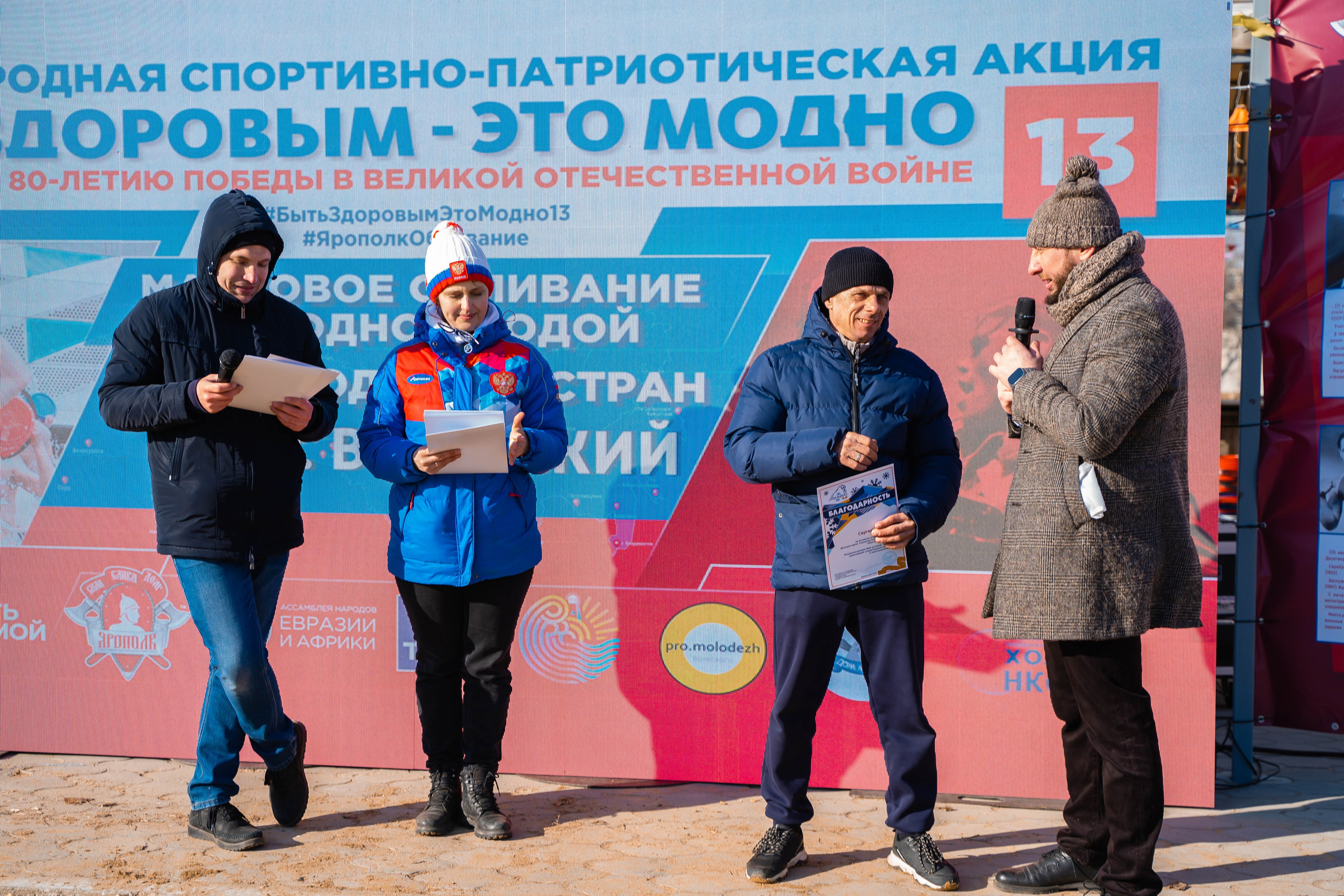 Моржеран. Shmeleva.ph Фотограф Волгоград и Волжский — Анна Шмелева