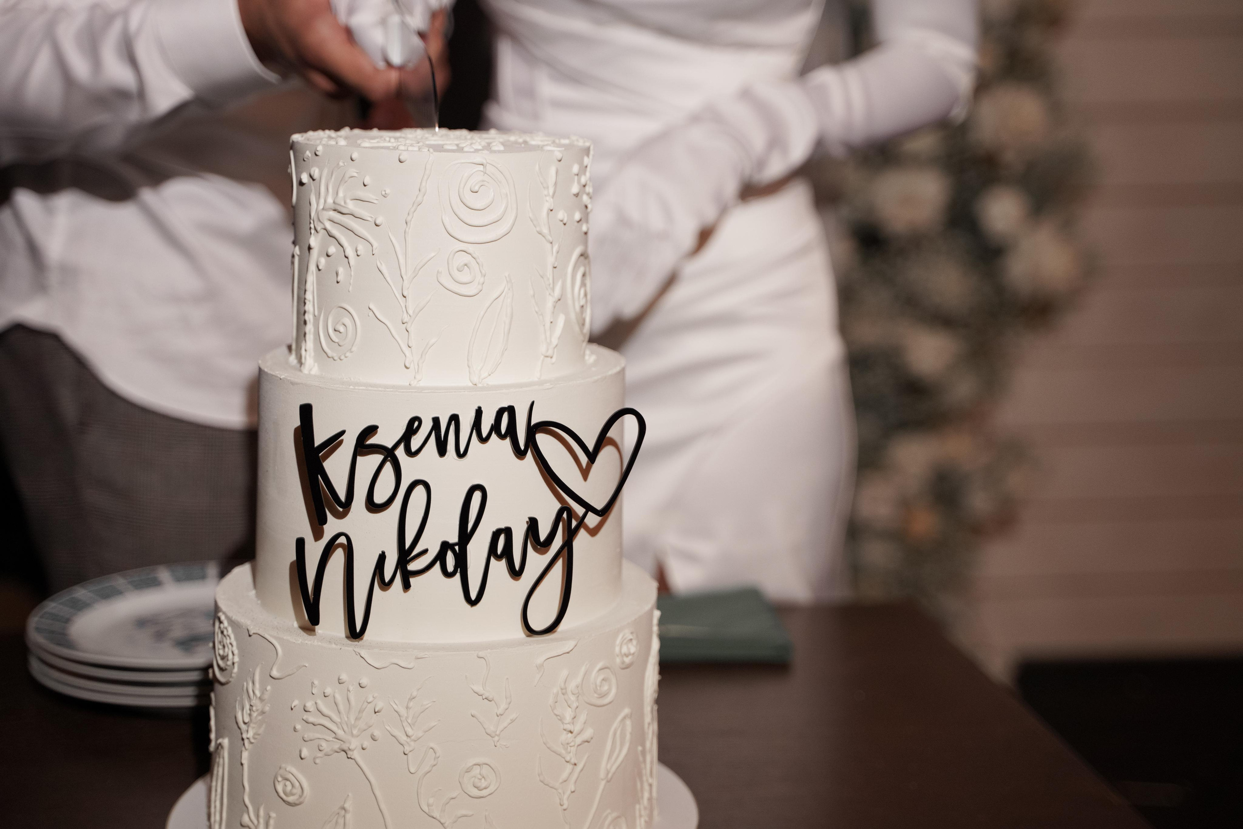 Ксения и Николай. Свадебный фотограф Марина Попова