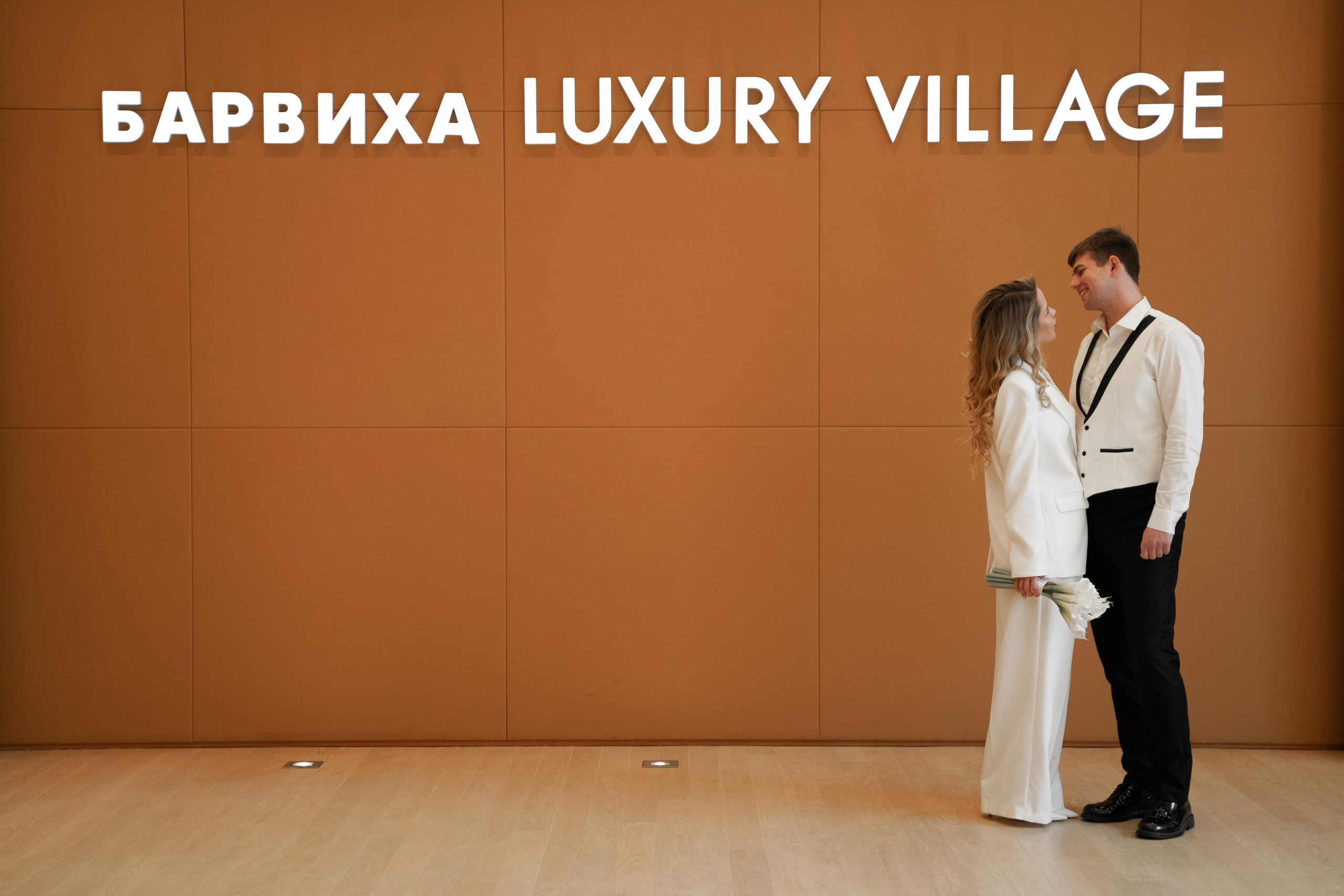 Анастасия и Артем. Свадебный фотограф Марина Попова