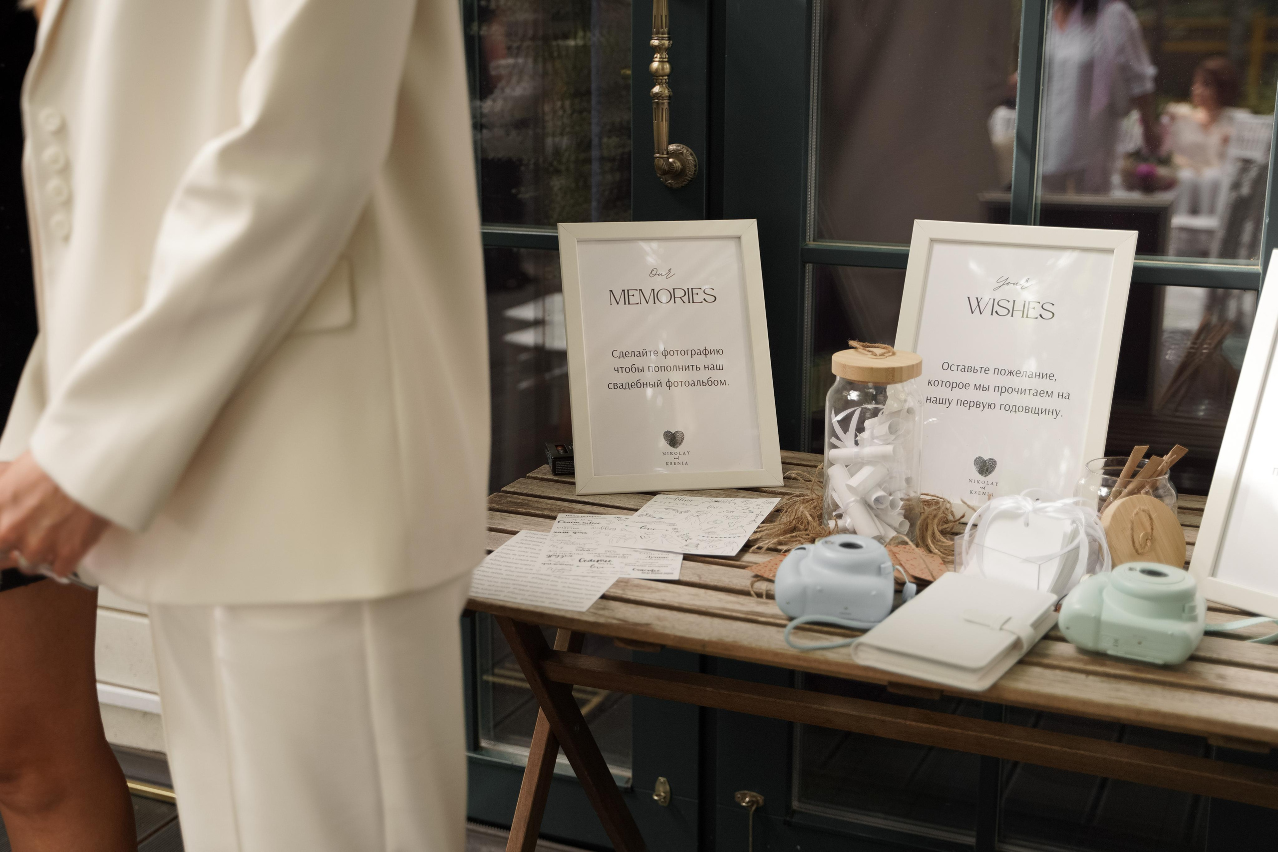 Ксения и Николай. Свадебный фотограф Марина Попова