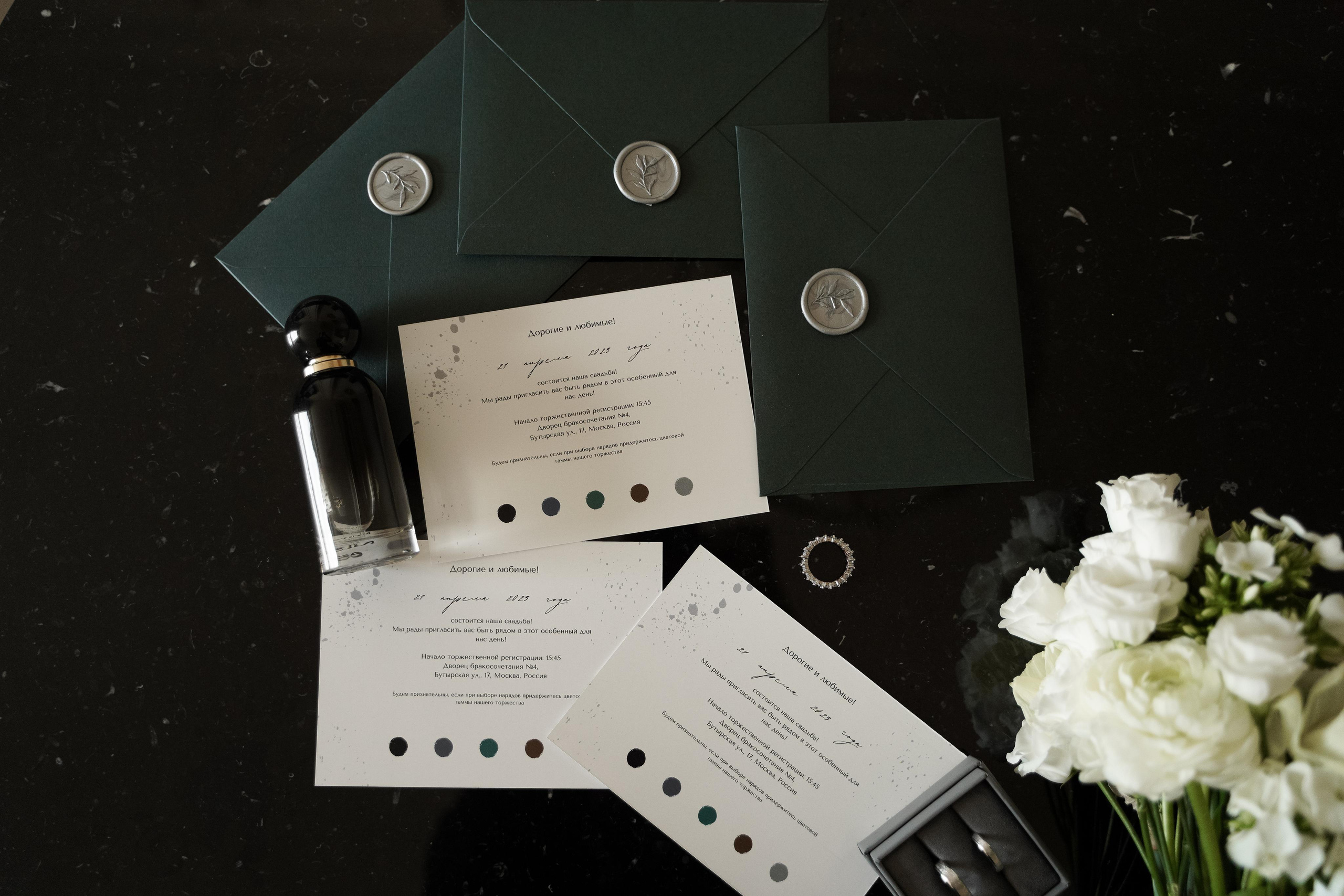 Анна и Даниил. Свадебный фотограф Марина Попова