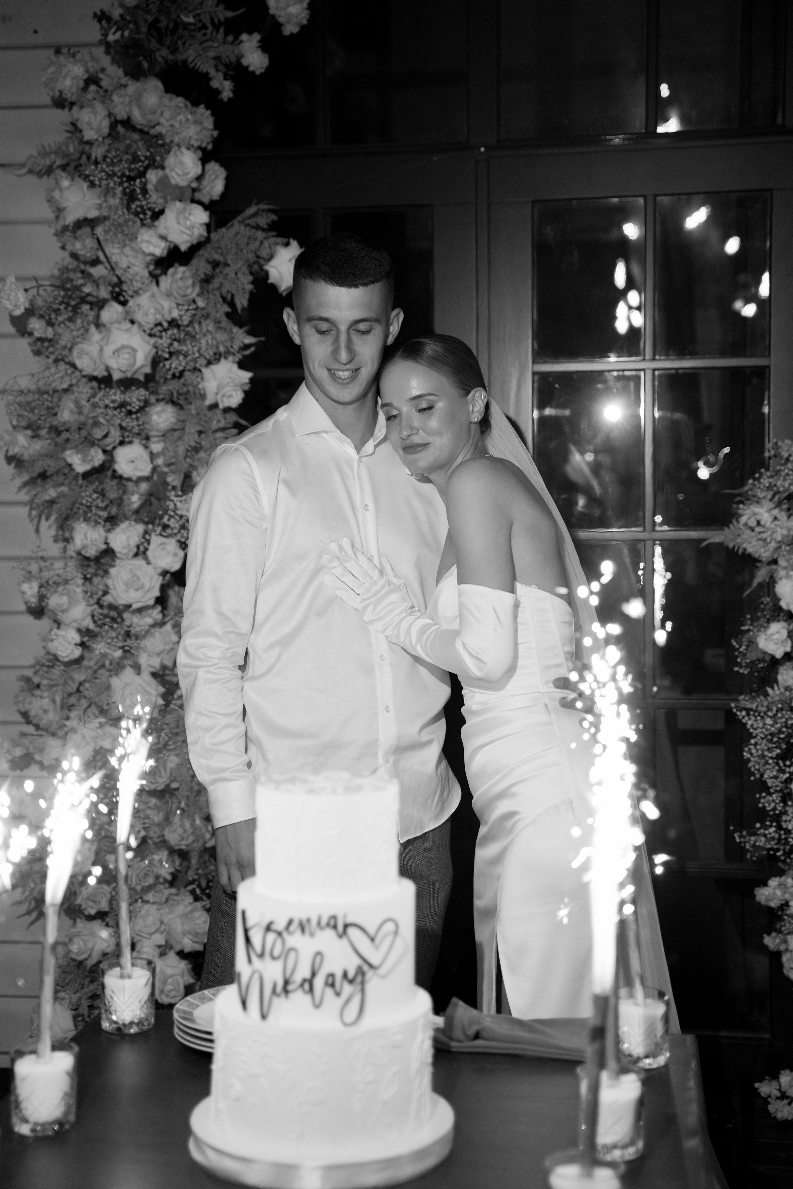 Ксения и Николай. Свадебный фотограф Марина Попова