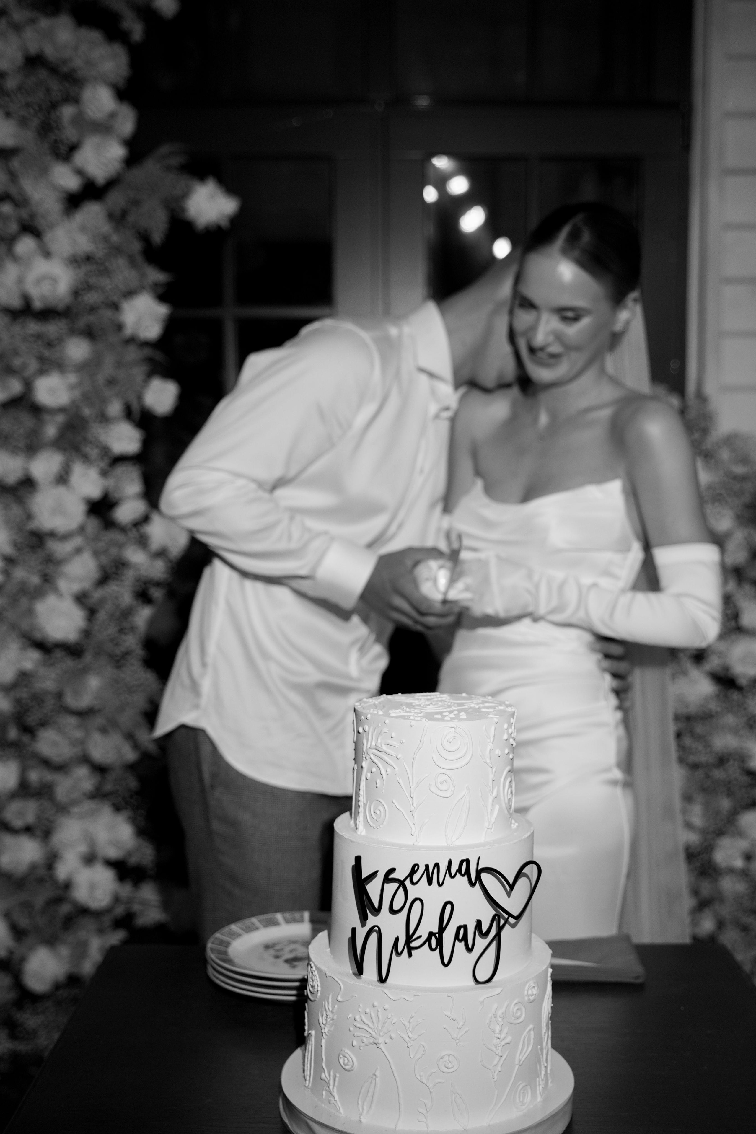 Ксения и Николай. Свадебный фотограф Марина Попова