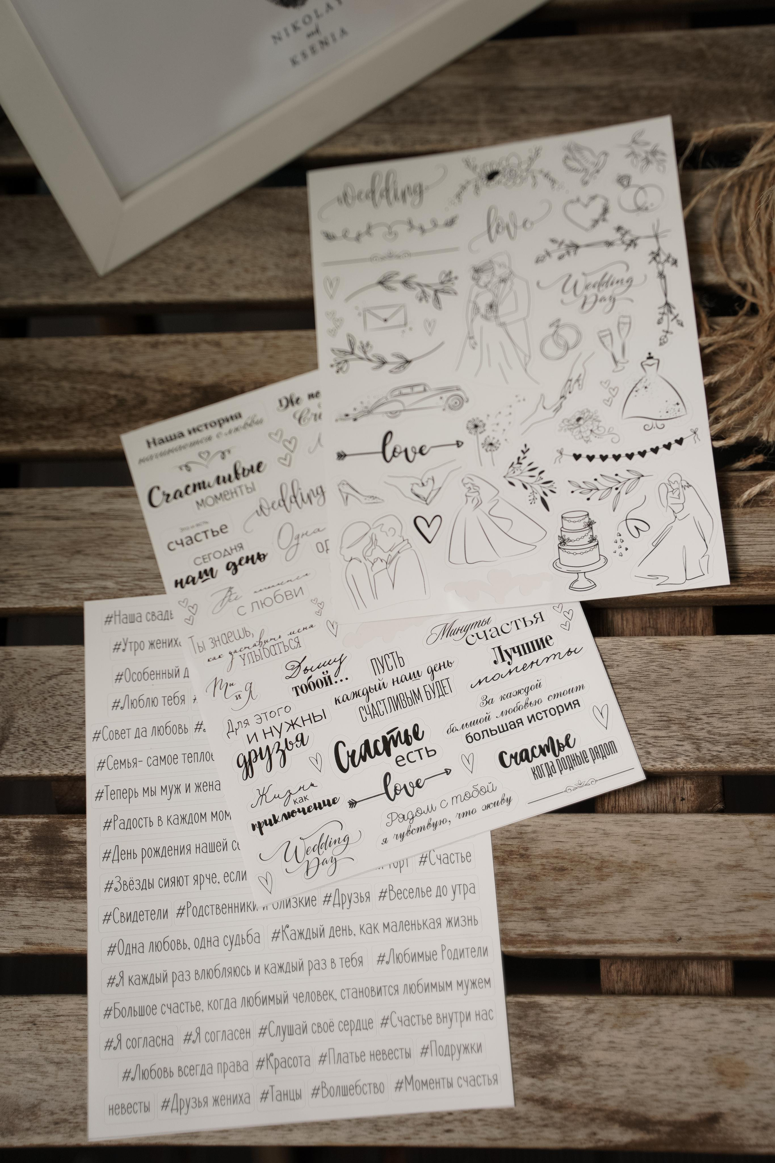 Ксения и Николай. Свадебный фотограф Марина Попова