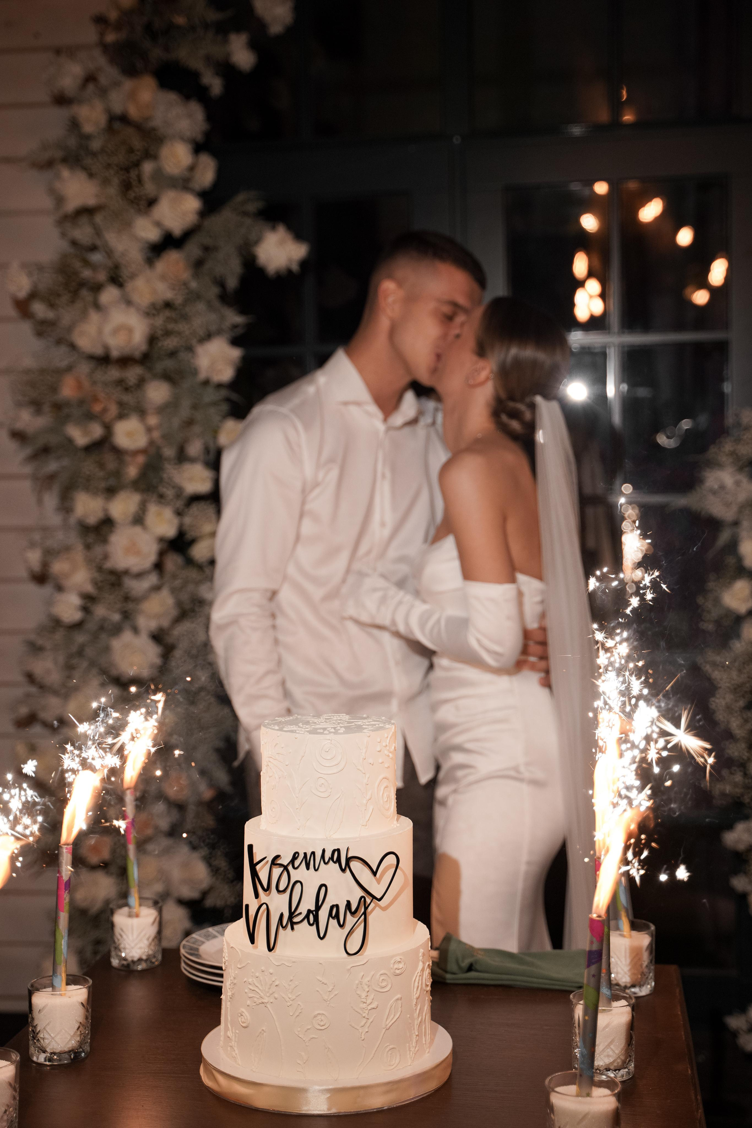 Ксения и Николай. Свадебный фотограф Марина Попова