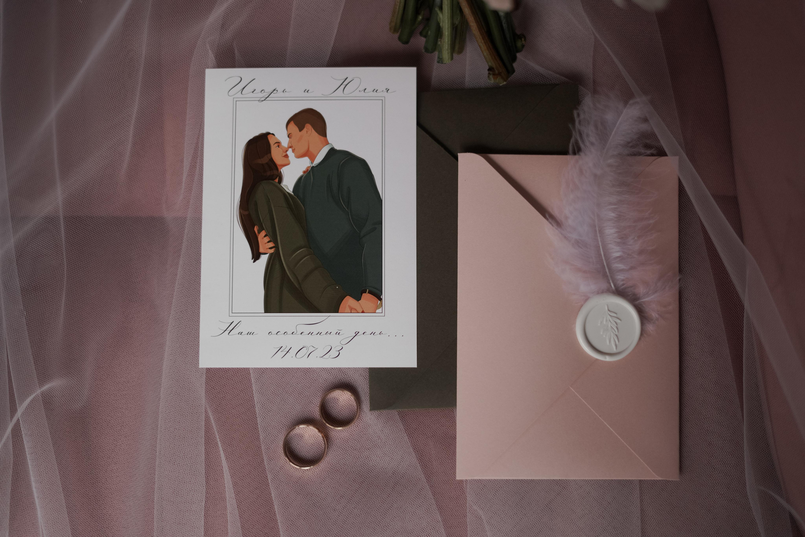 Юлия и Игорь. Свадебный фотограф Марина Попова