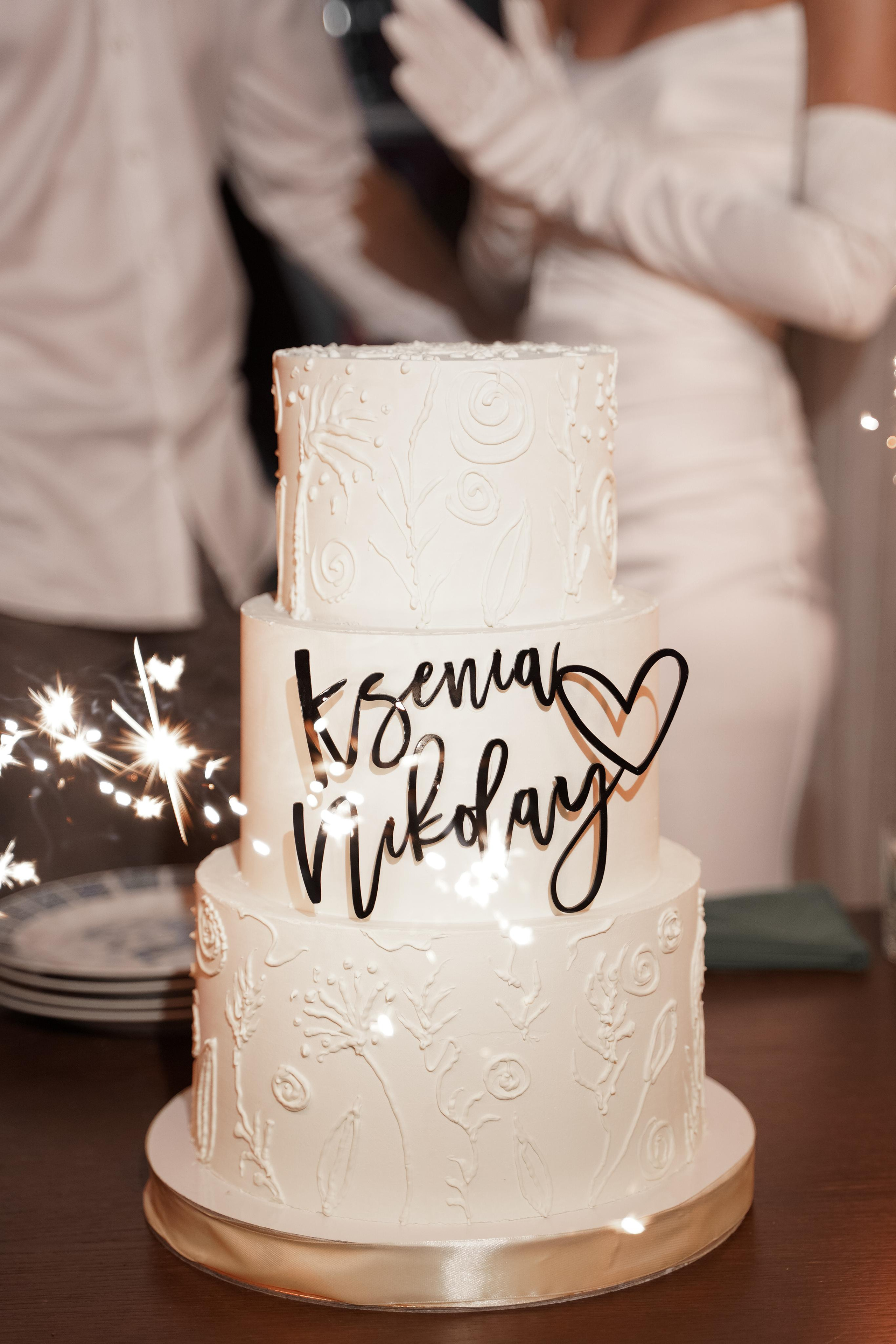 Ксения и Николай. Свадебный фотограф Марина Попова