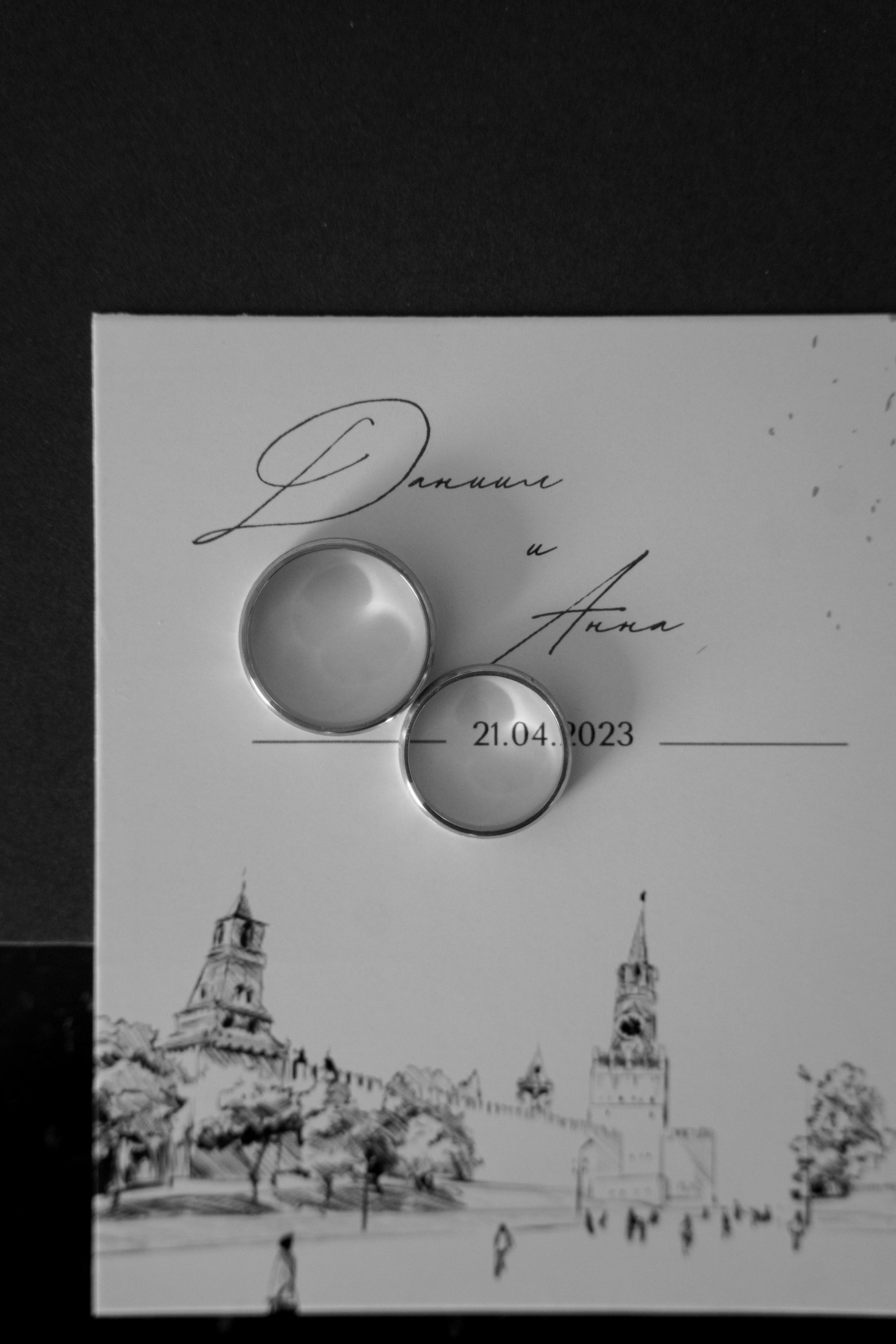 Анна и Даниил. Свадебный фотограф Марина Попова