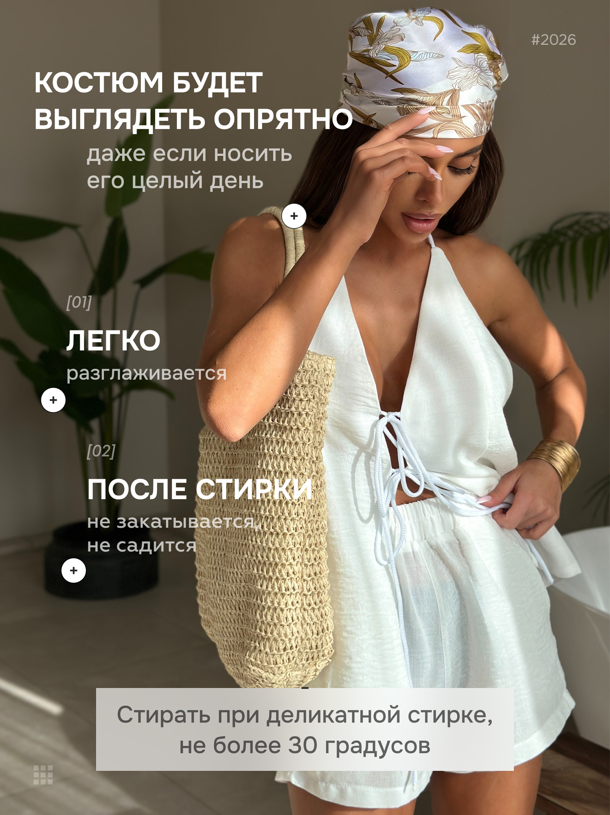 Одежда. Vexora студия дизайна для e-commerce, рост продаж на Wildberries и Ozon