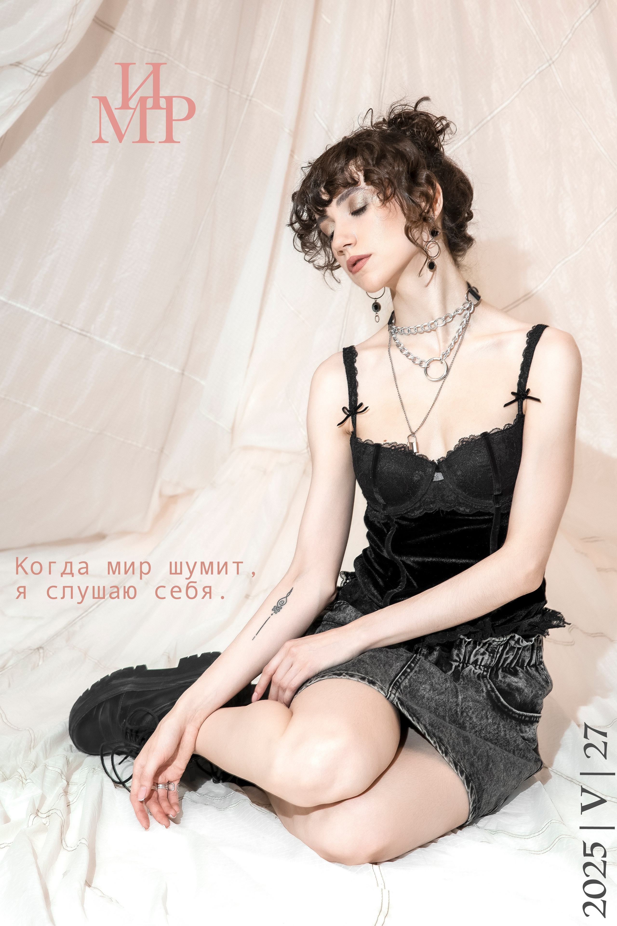 Обложки журнала МИР