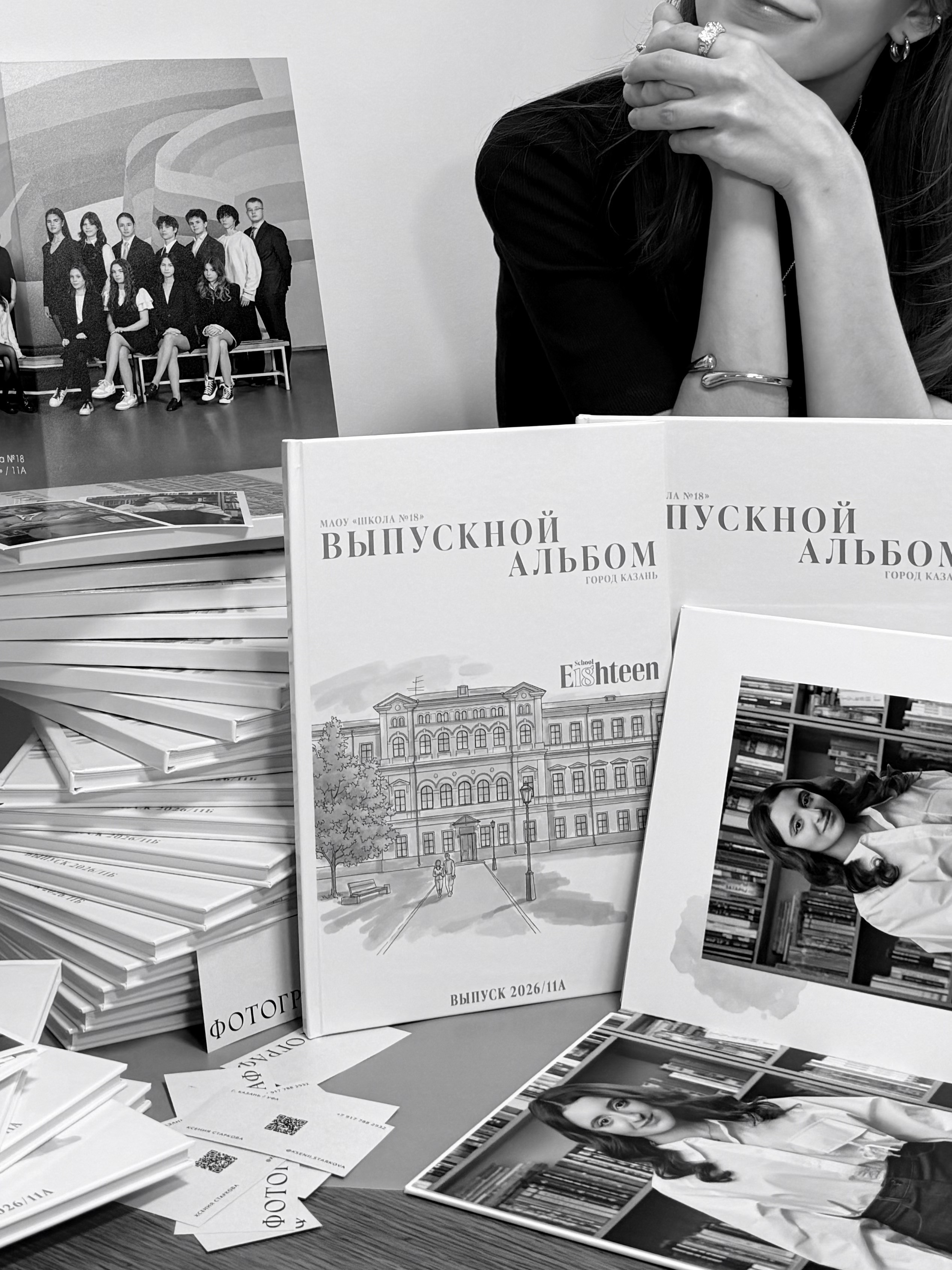 Республика Татарстан. Фотограф / Выпускные альбомы и школьные фотосессии Стерлитамак, Уфа, Казань