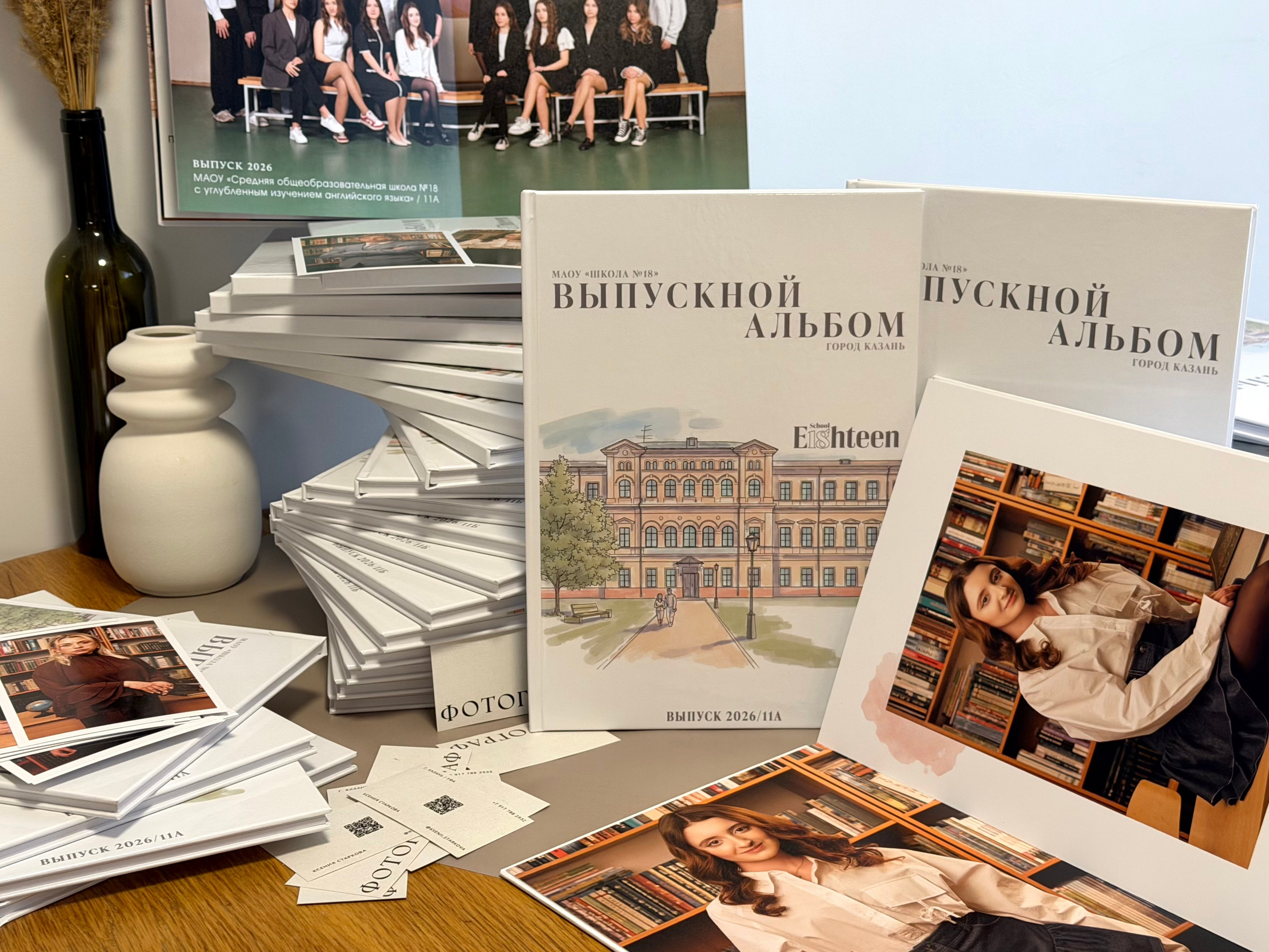 Республика Татарстан. Фотограф / Выпускные альбомы и школьные фотосессии Стерлитамак, Уфа, Казань