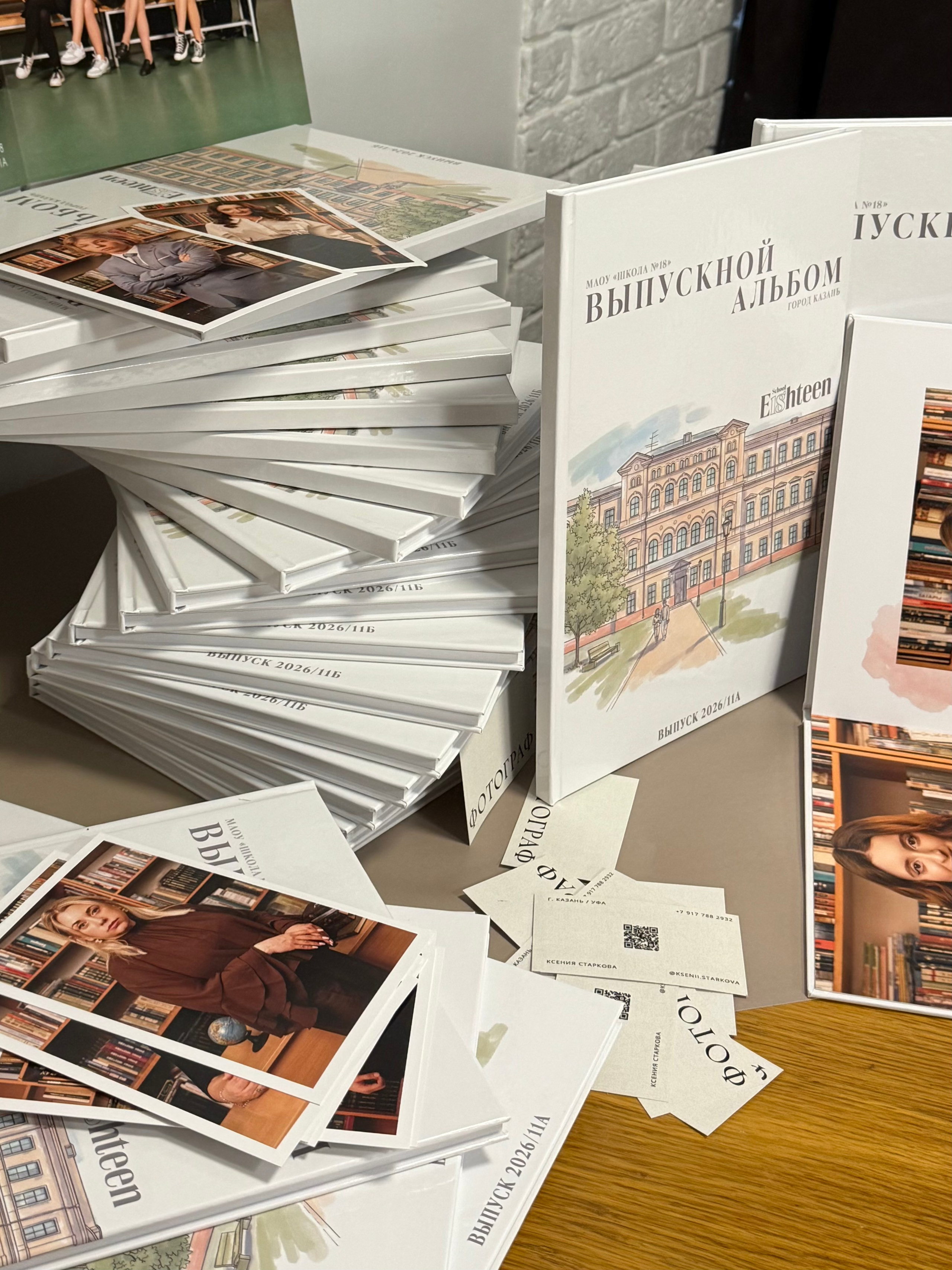 Республика Татарстан. Фотограф / Выпускные альбомы и школьные фотосессии Стерлитамак, Уфа, Казань