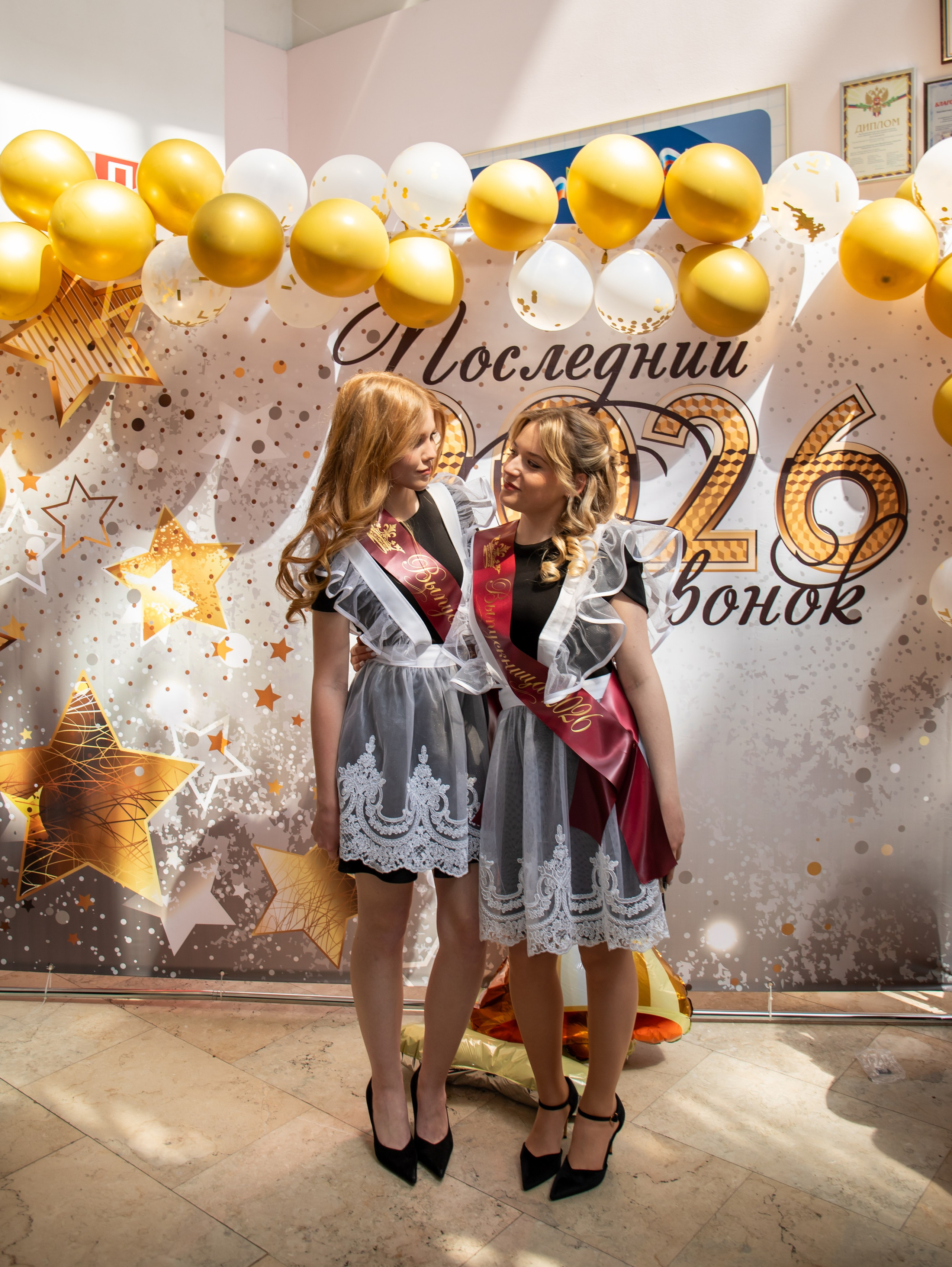 Последний звонок 2026 г. Свадебный и семейный фотограф в Москве Мила Широких