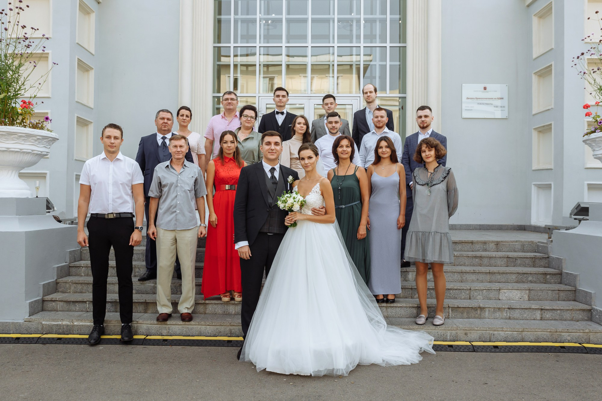 Максим и Маргарита