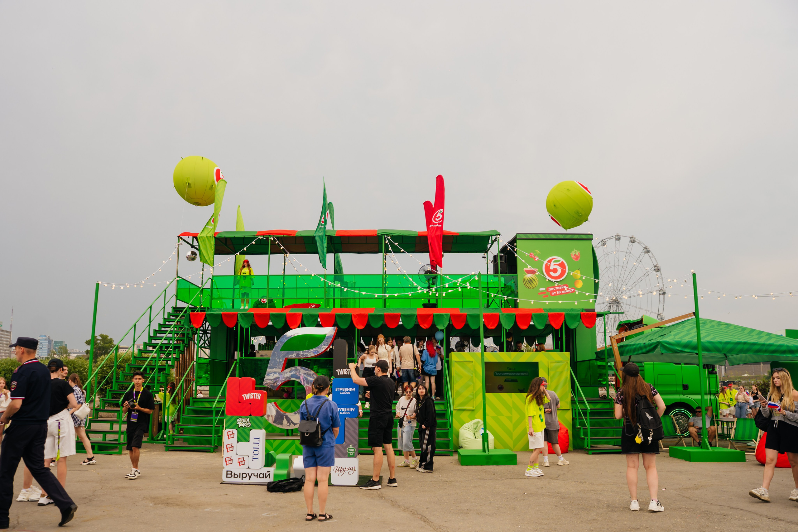 Пятерочка на VK фесте. Видеограф и Фотограф в Челябинске Ксения и Владимир Рюмины