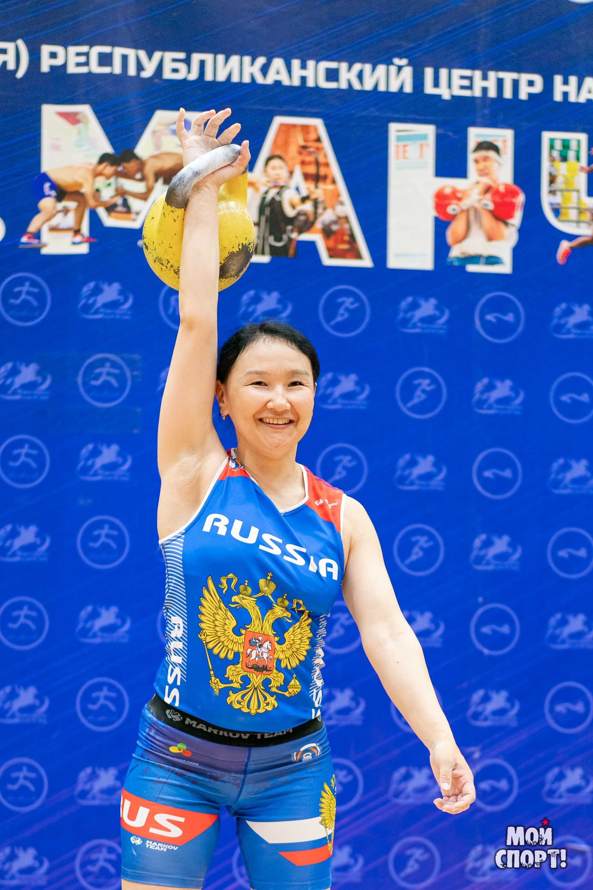 V Спартакиада трудовых коллективов Республики Саха (Якутия). Студия «Мой Спорт!» — все о спорте в Якутии