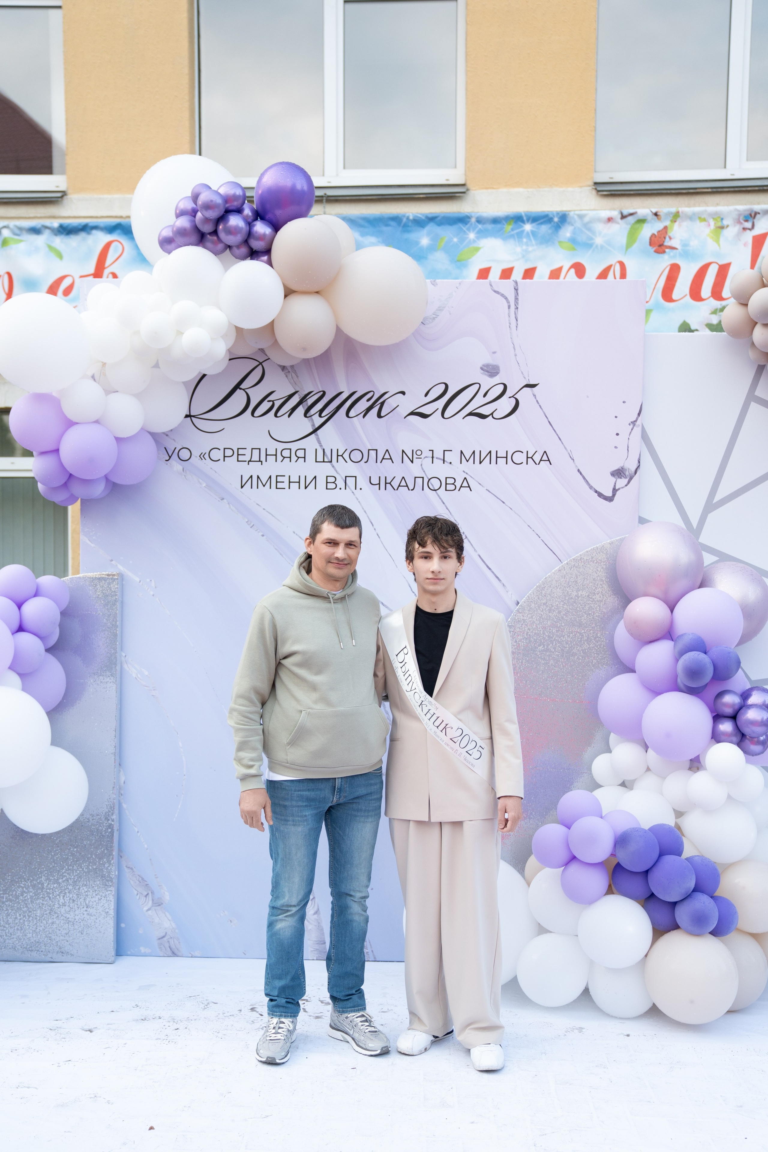 Выпускной СШ1. Семейный и свадебный фотограф Минск, Беларусь Анна Орловская