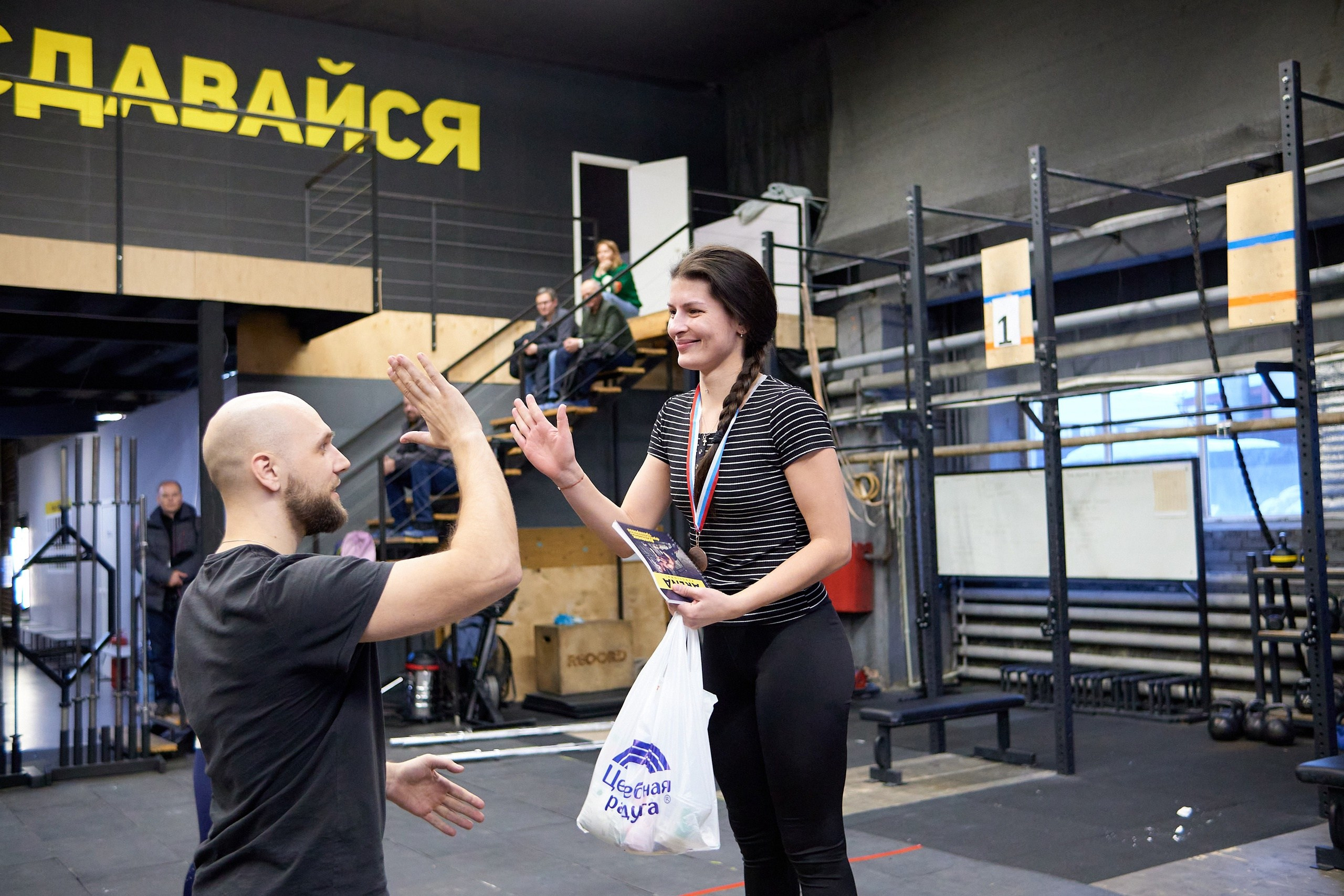 Кроссфит соревнования «Территория Рекордов» 06.03.2022 г