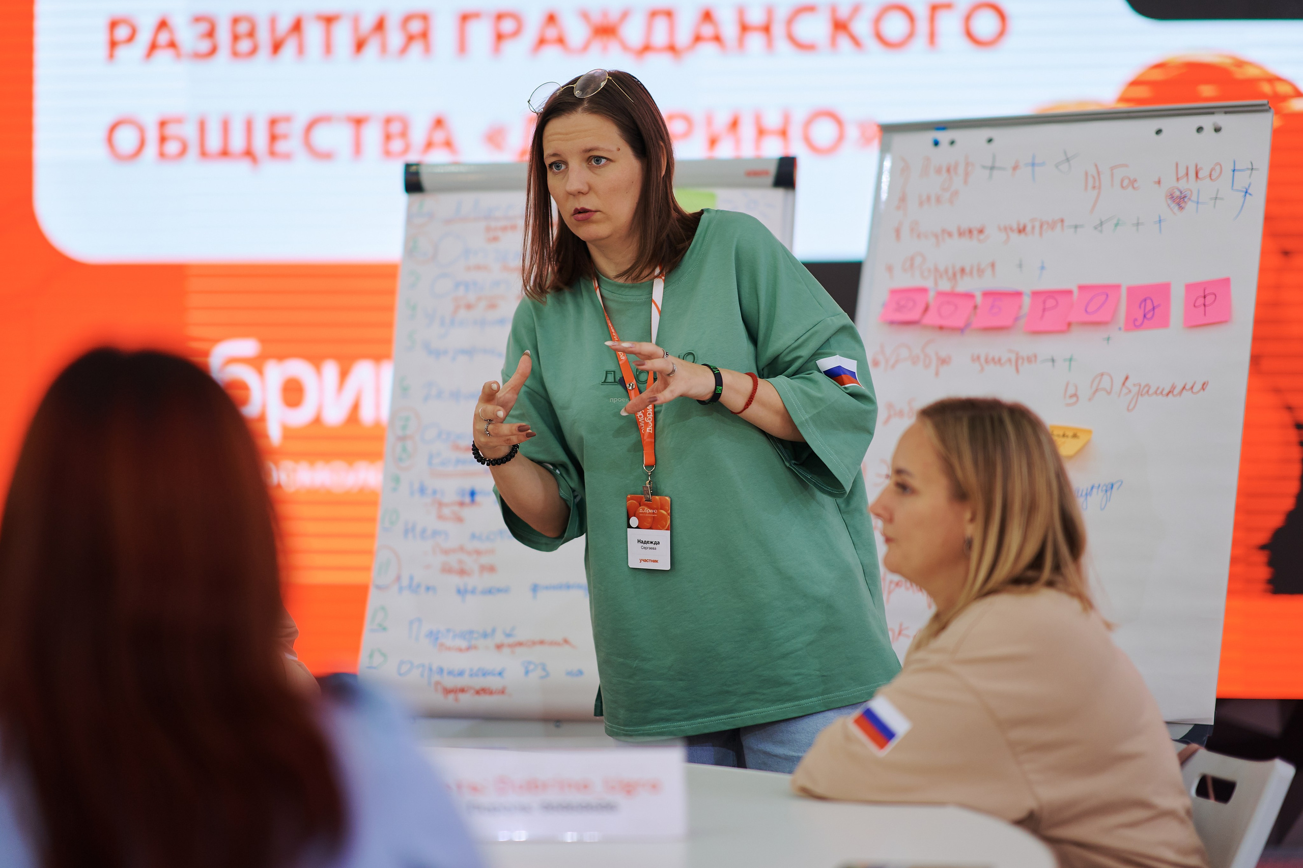 Всероссийский форум развития гражданского общества «Добрино» 2025. Фотограф в Челябинске — Дмитрий Носов