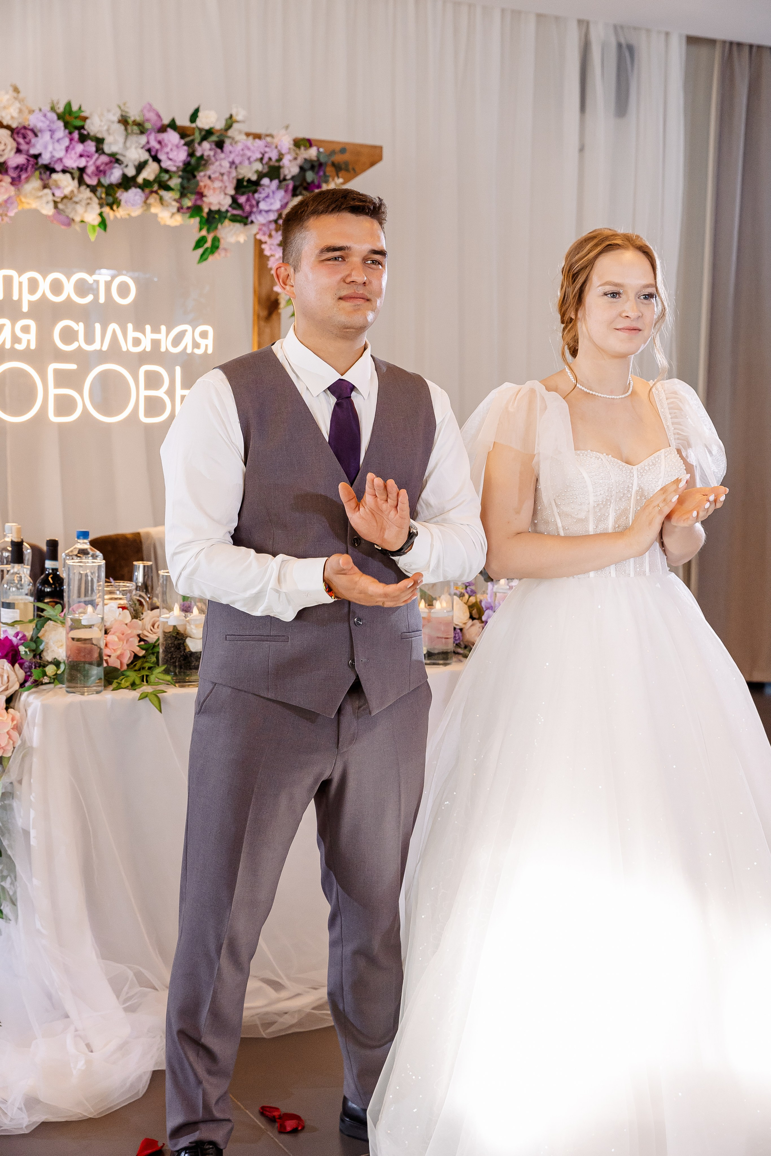 Любовь и Евгений. Свадебный и семейный фотограф в Челябинске Юлия Ишимова