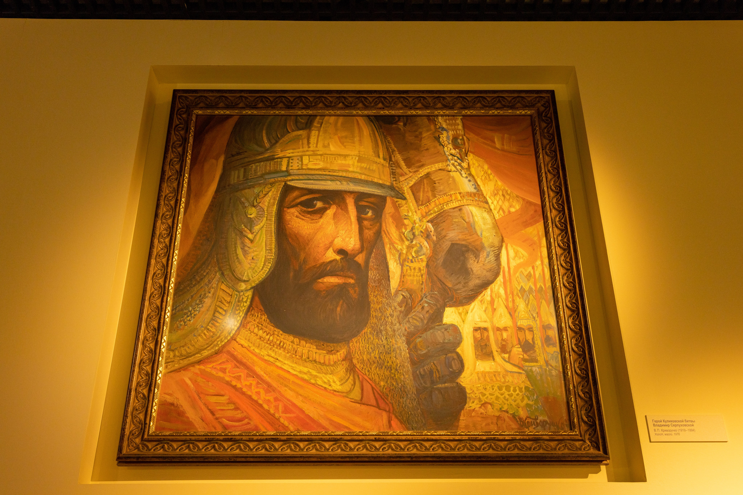 Поездка на поле Кулеково. Фотограф в Туле Крупский АнДРей. Фотостудия «КАДР71» в Туле