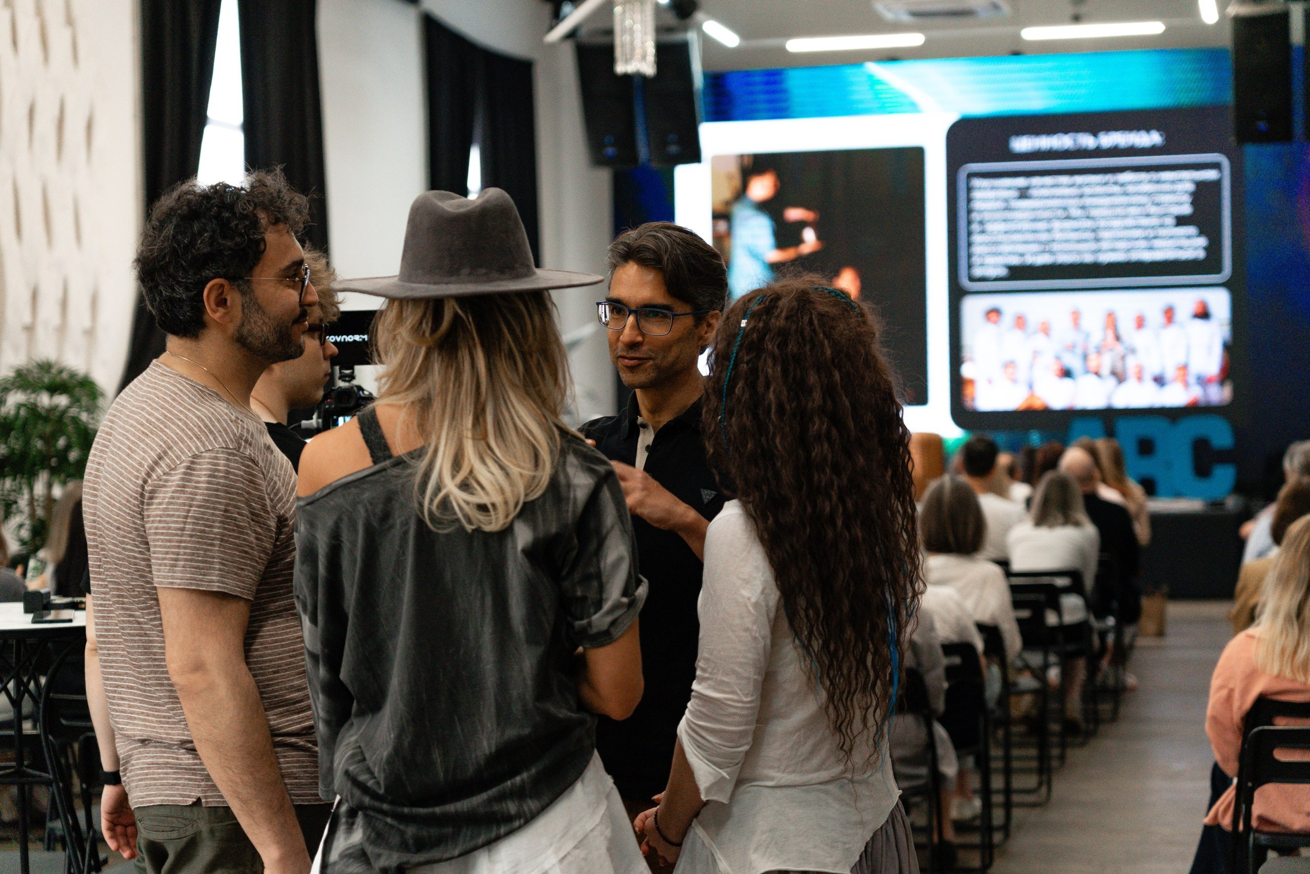 Конференция ARC FORUM 2.0