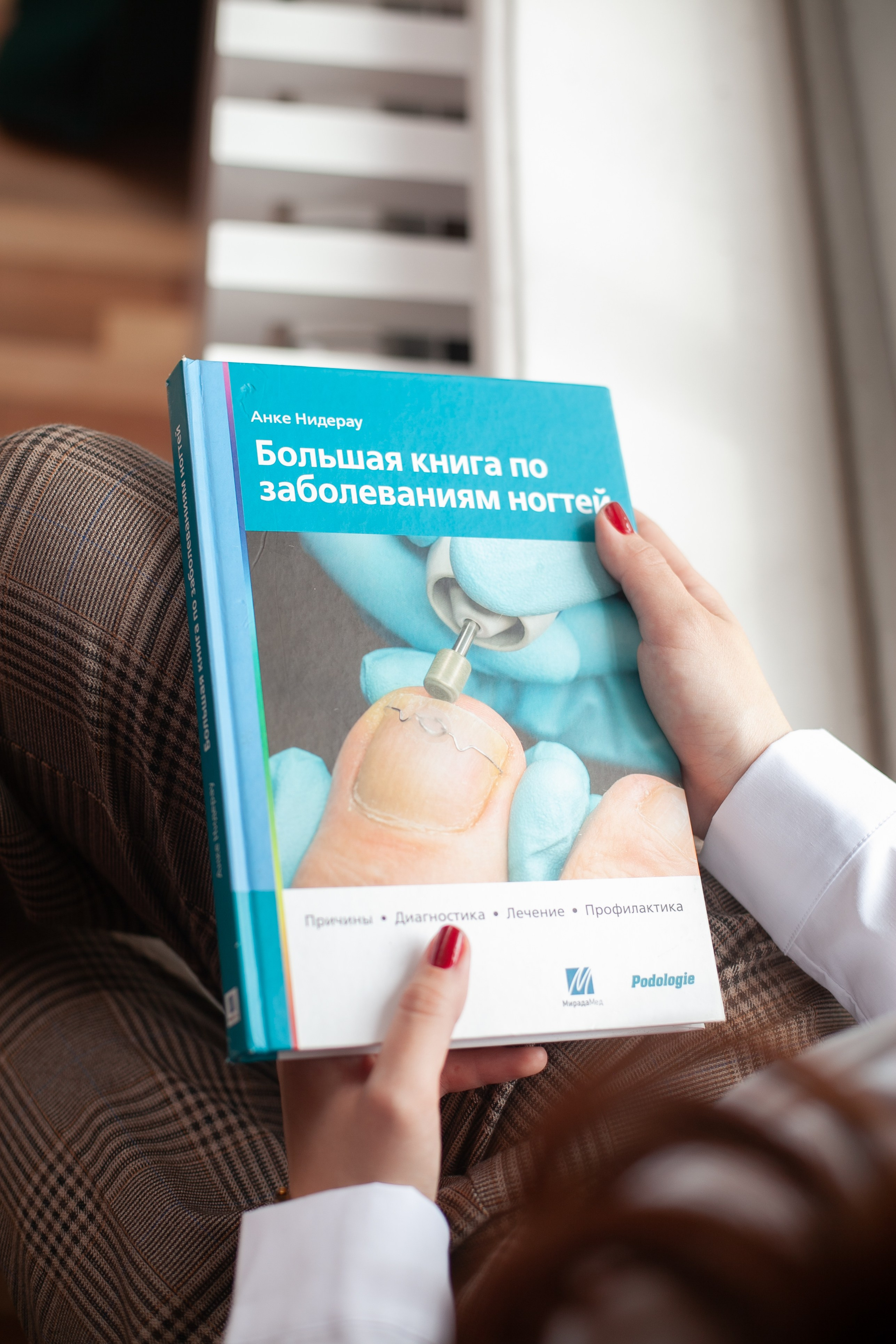 Контент для врача подолога. Контент фотограф Саша Логвиненко