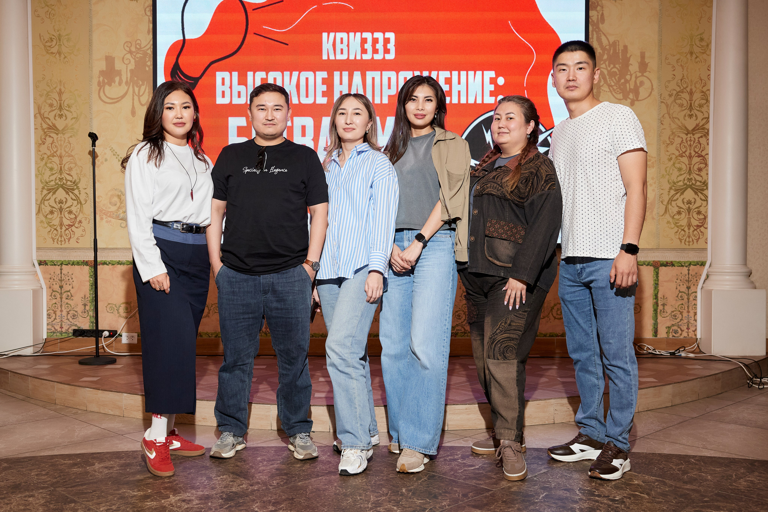 КВИЗ | ГРЭС 5/06. Главная