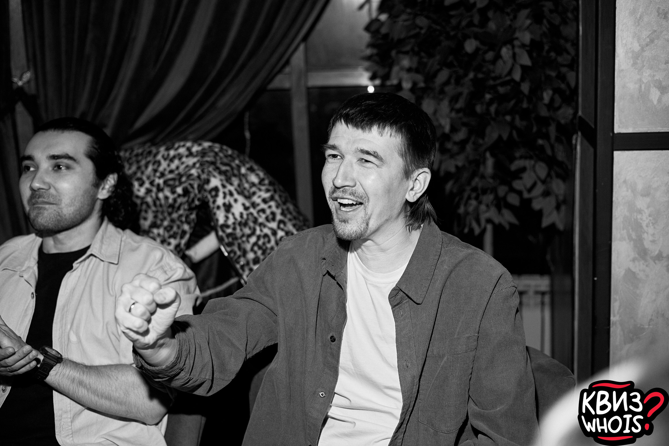 КВИЗ | Ху Из 5/03. Главная