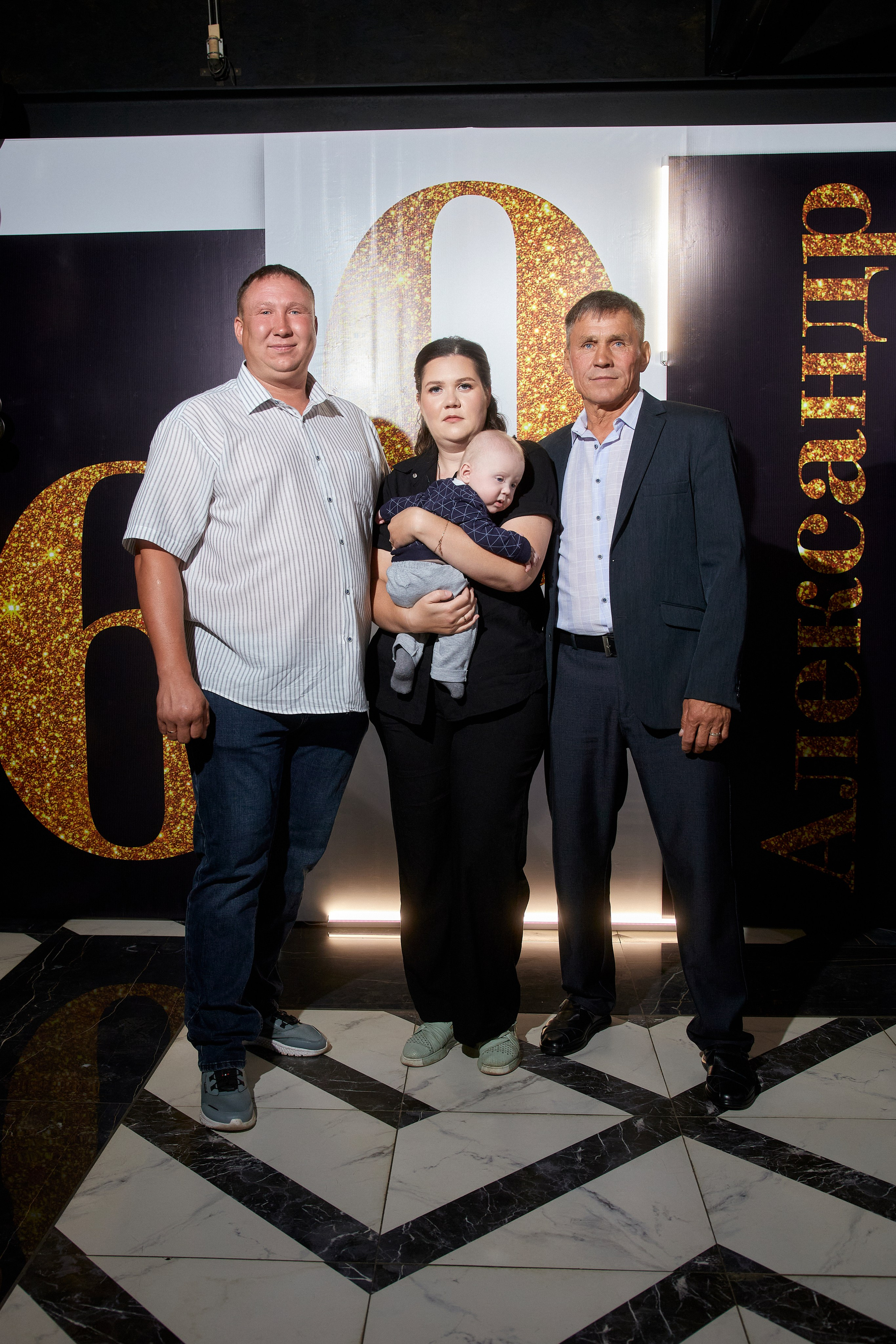 ALEXANDR | BAL'ZAM | 3.08. Главная