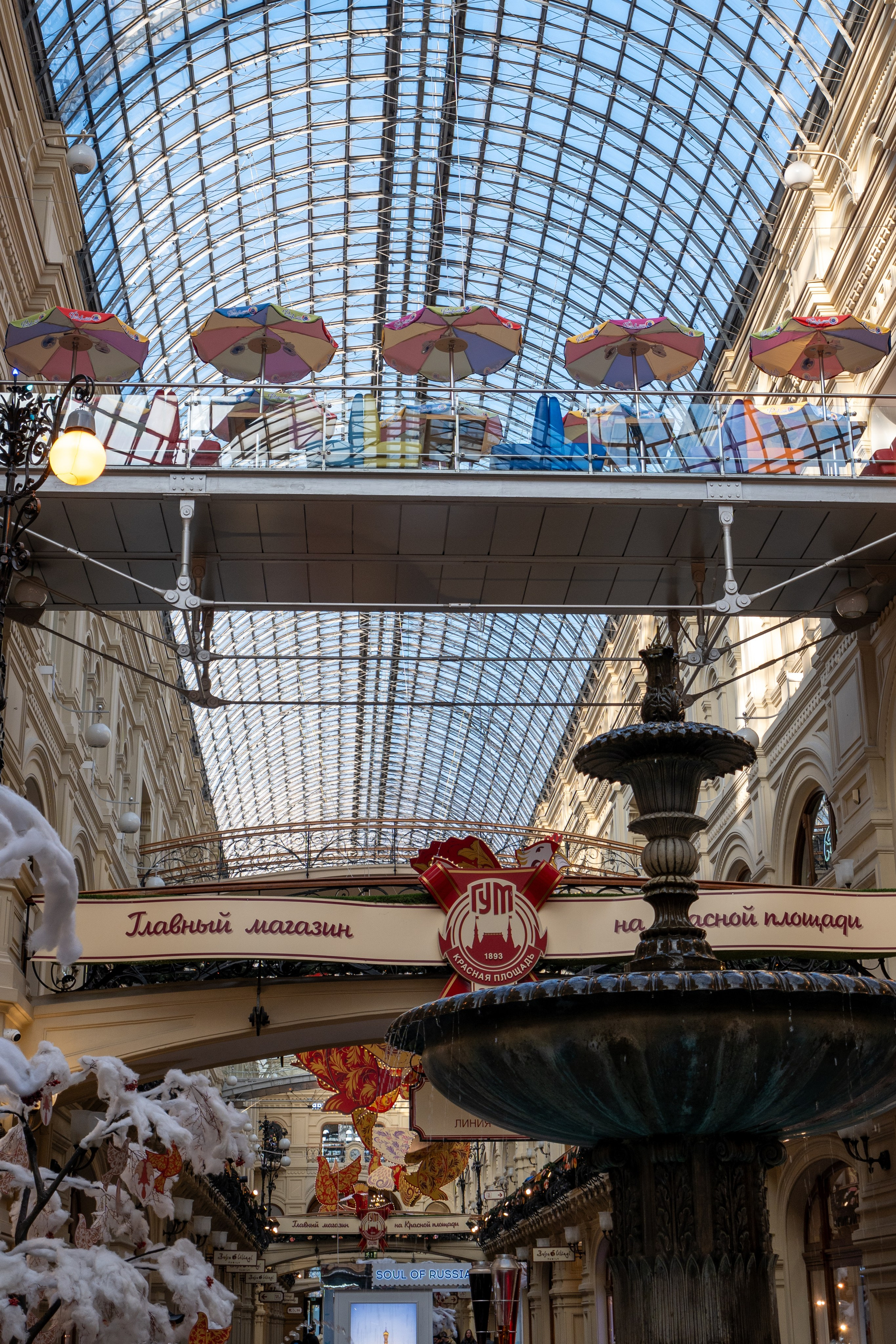 20241110 ГУМ и Кремль. Дмитрий Ремизов. Фотография, как хобби