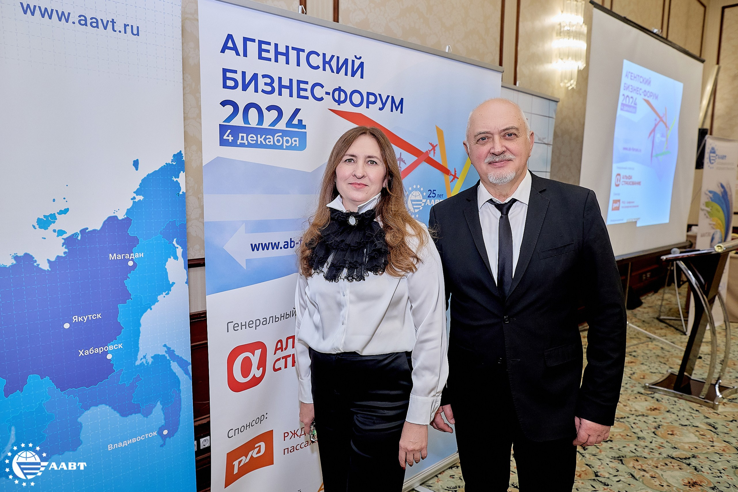 AABT. Главная