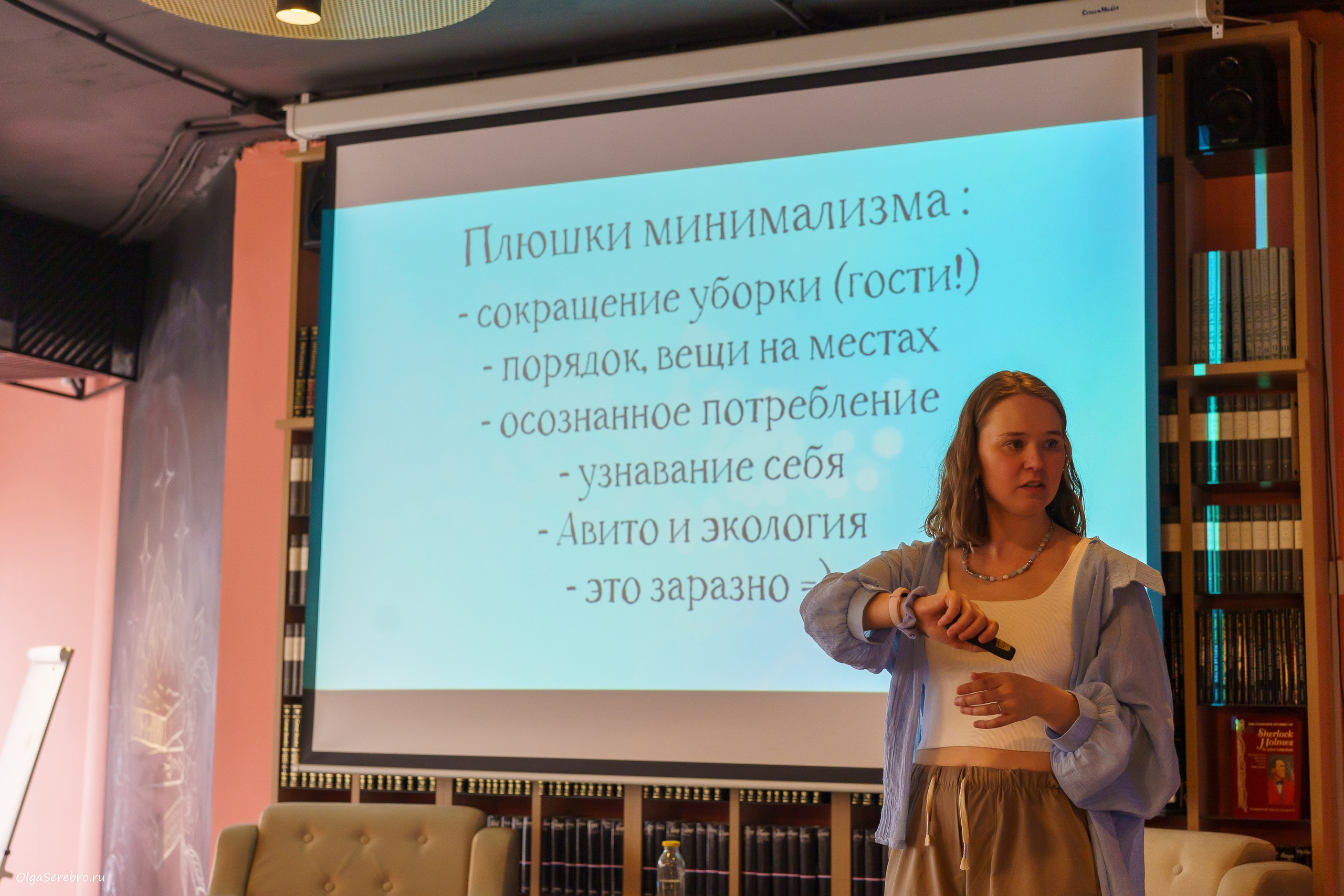 Встреча «Экологичный образ жизни». Фотограф Челябинск · Ольга Серебрякова