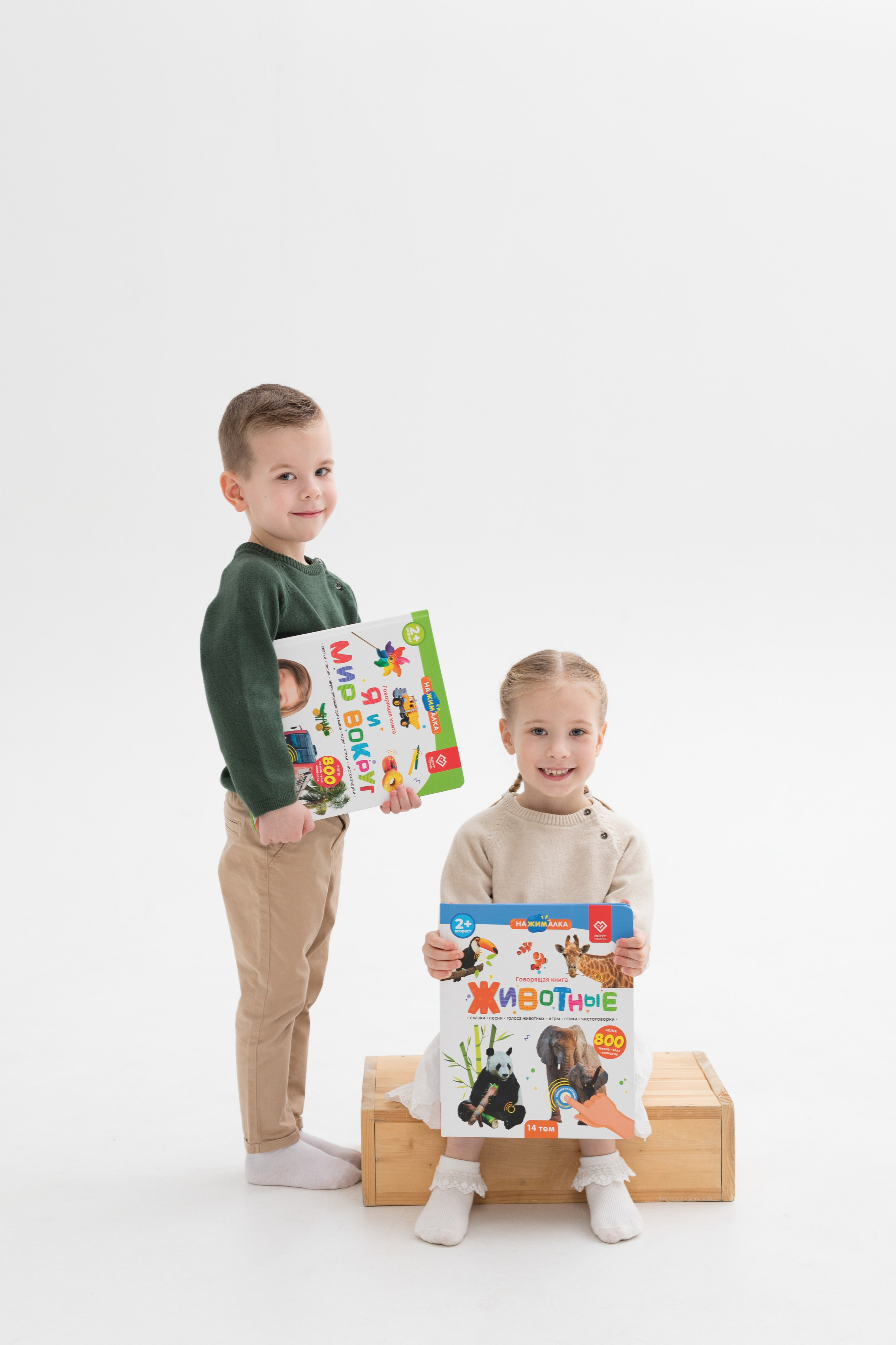 Съемка для детского бренда berttoys. Детский и контент фотограф Надя Волкова Санкт-Петербург