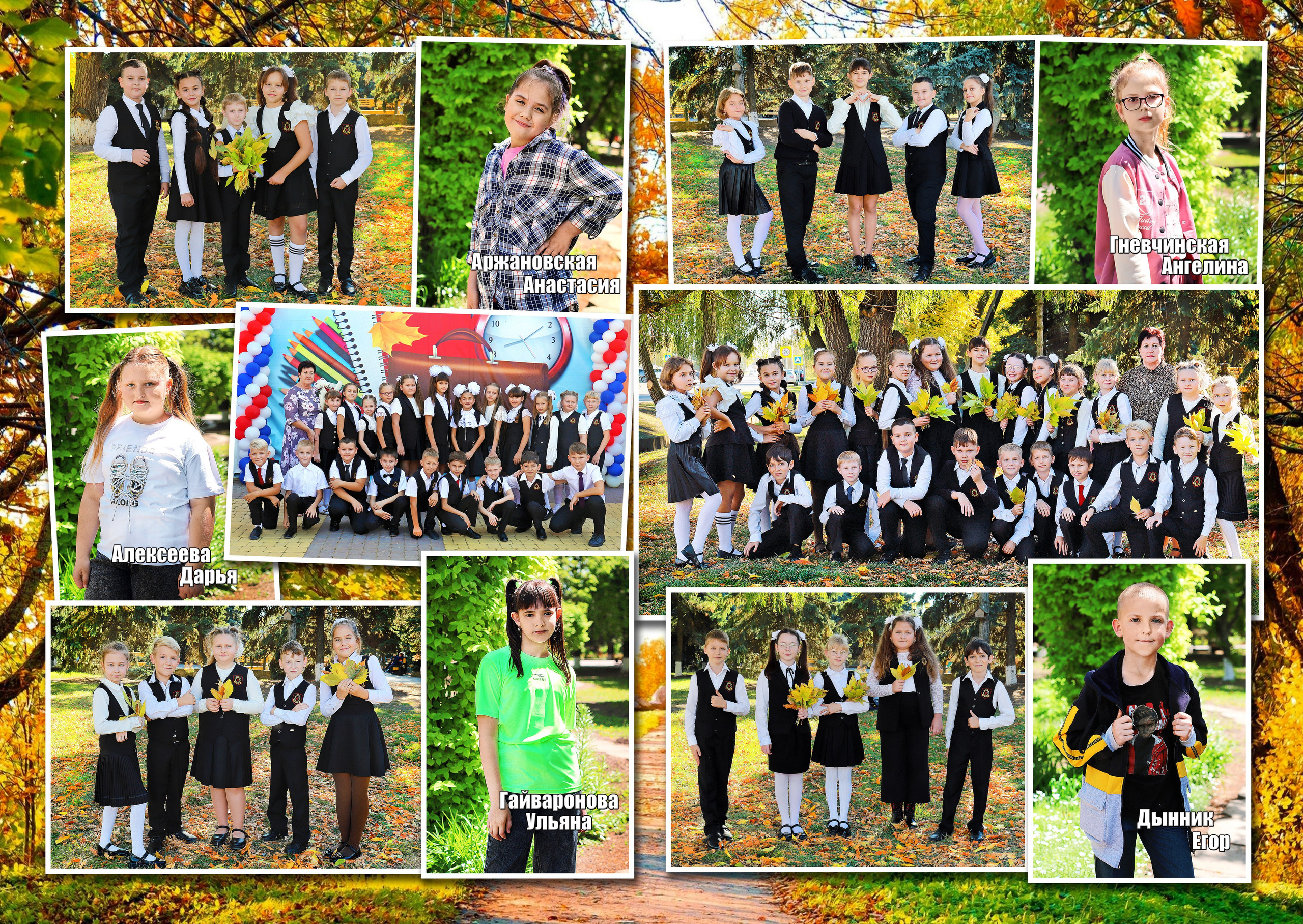 Второй разворот.