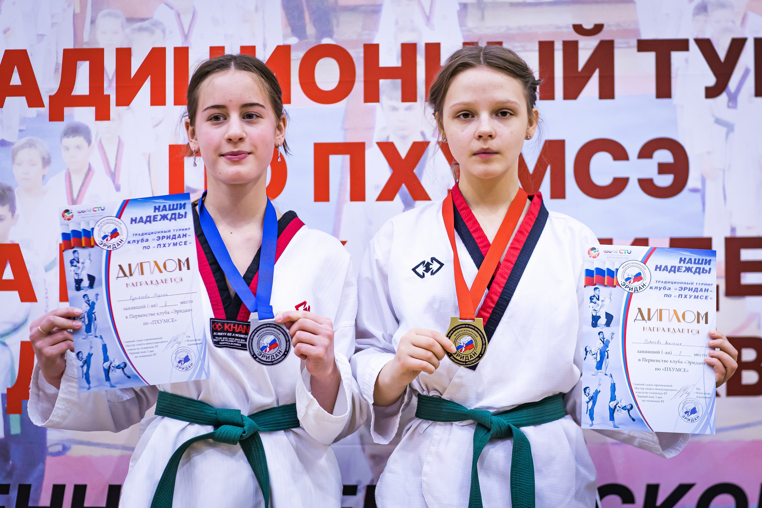 Турнир Федерации детского тхэквондо России по дисциплине ПХУМСЭ. Спортивный фотограф Максим Серегин