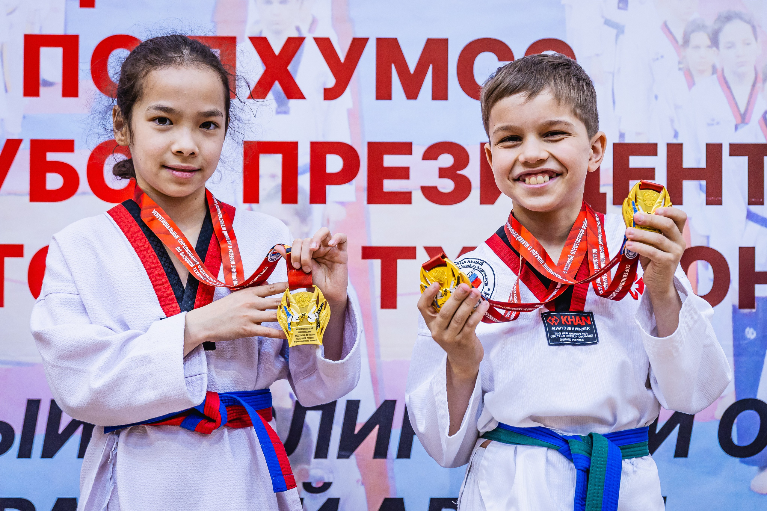 Кубок ВДЮФСОО «ФЕДЕРАЦИИ ДЕТСКОГО ТХЭКВОНДО РОССИИ» «ПХУМСЭ». Спортивный фотограф Максим Серегин
