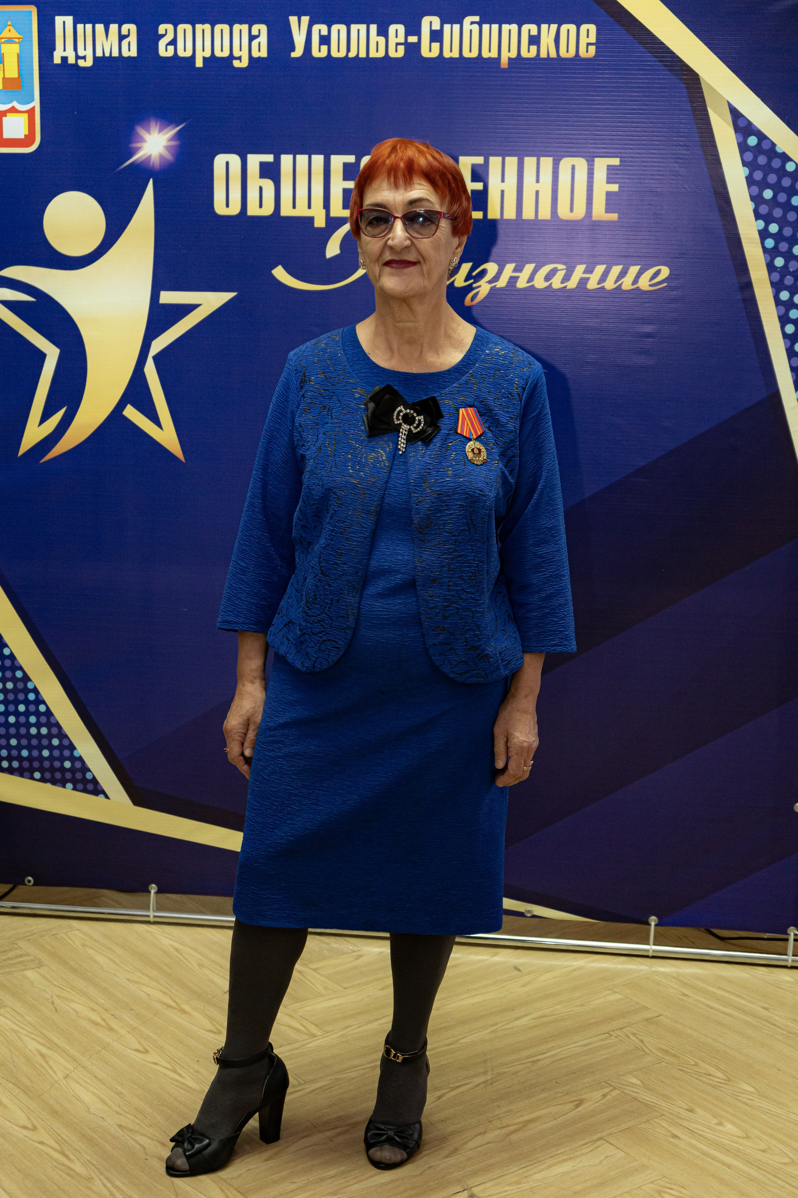 ОБЩЕСТВЕННОЕ ПРИЗНАНИЕ. Photokarish