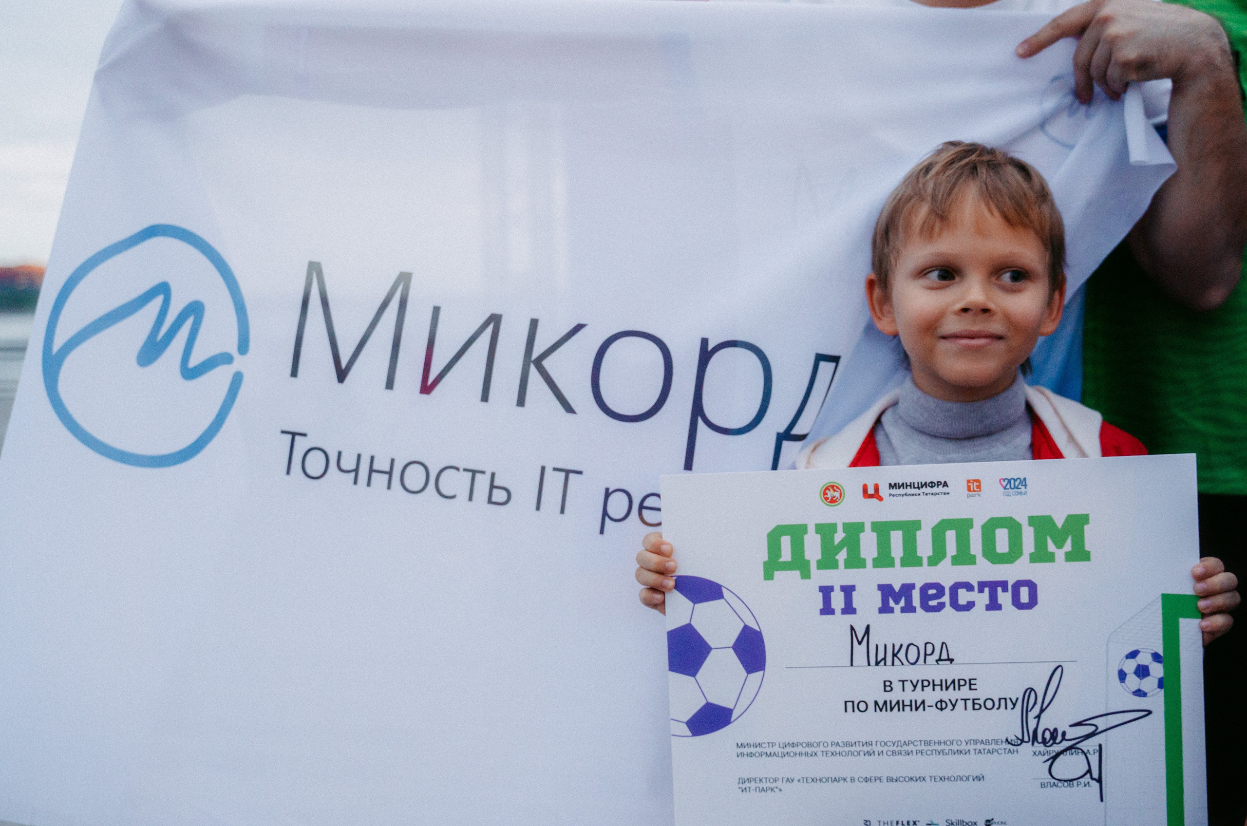 Цифровиада / 2024. Саша Копылов, фотограф в Казани