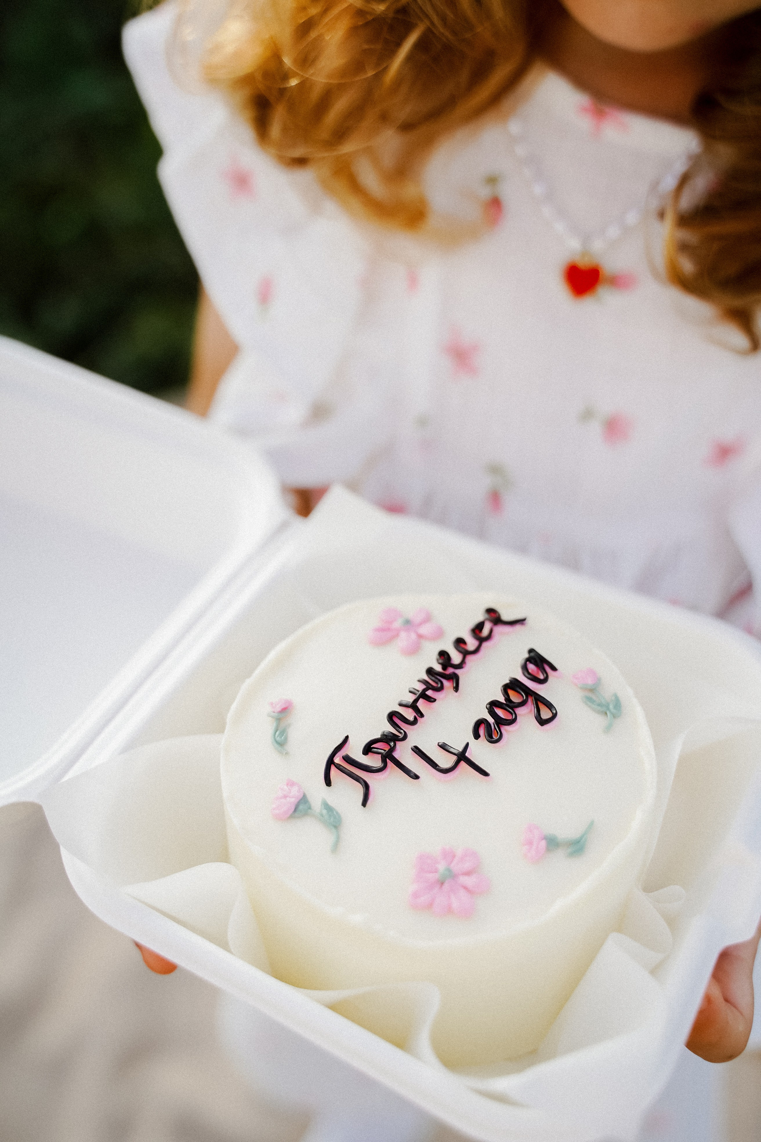 Диане 4 года!