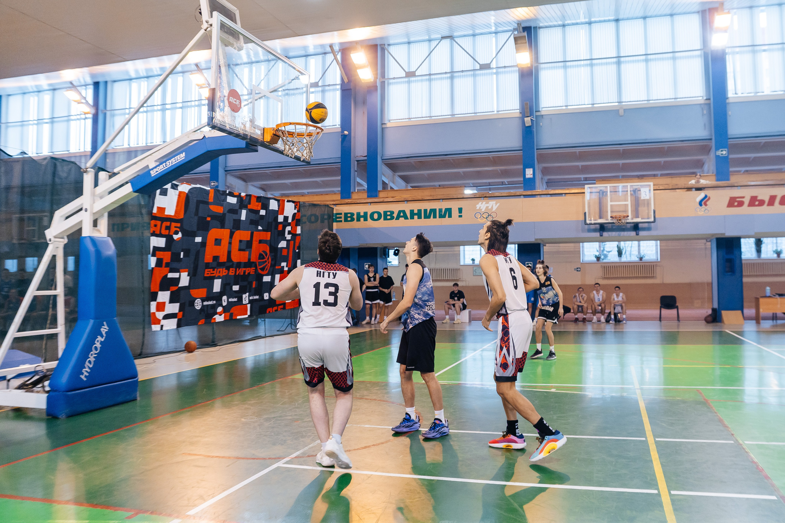 Турнир по баскетболу в НГТУ. Фотограф в Новосибирске Сергей Белов